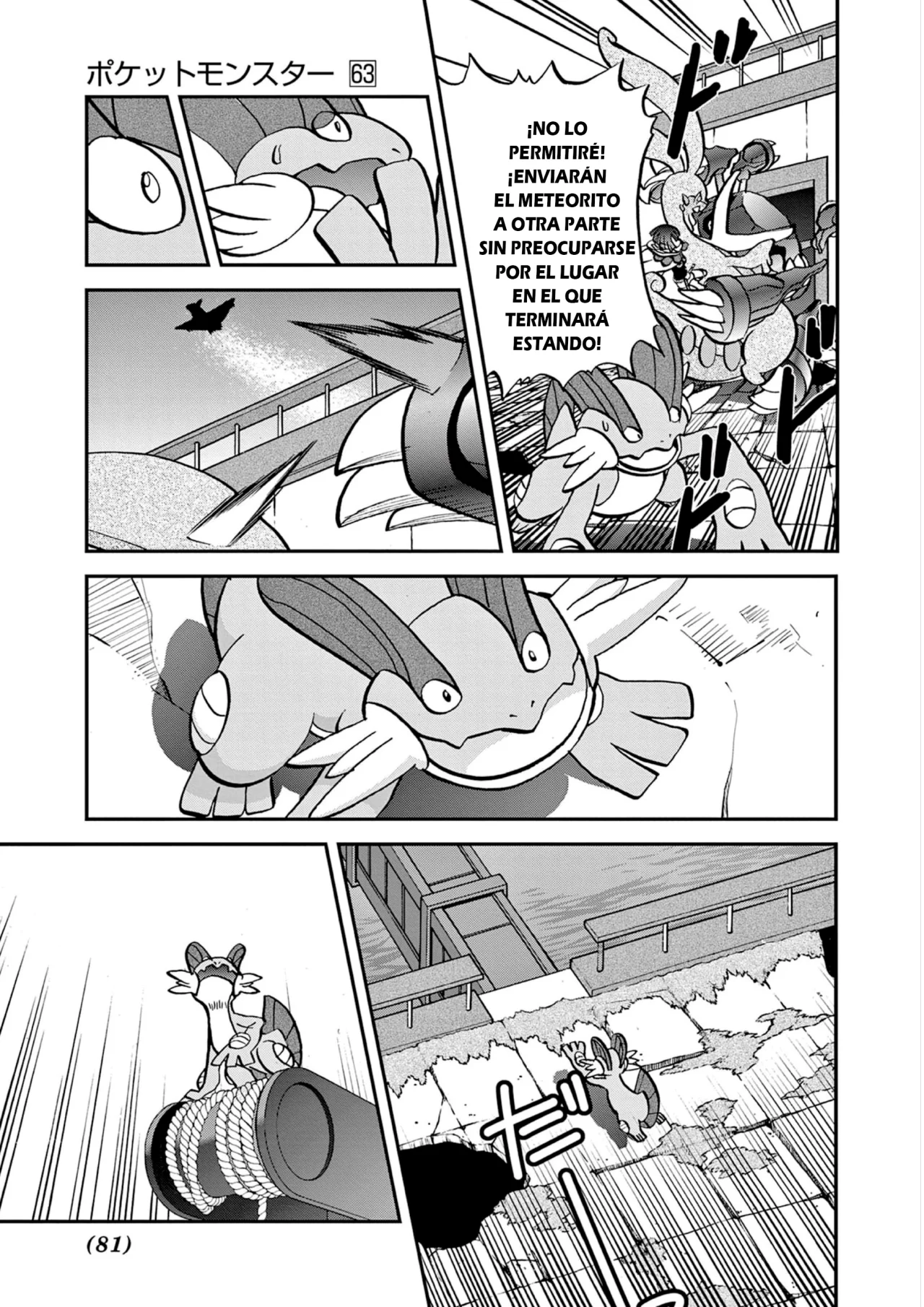 Pokémon Special Capítulo 604 - Page 20