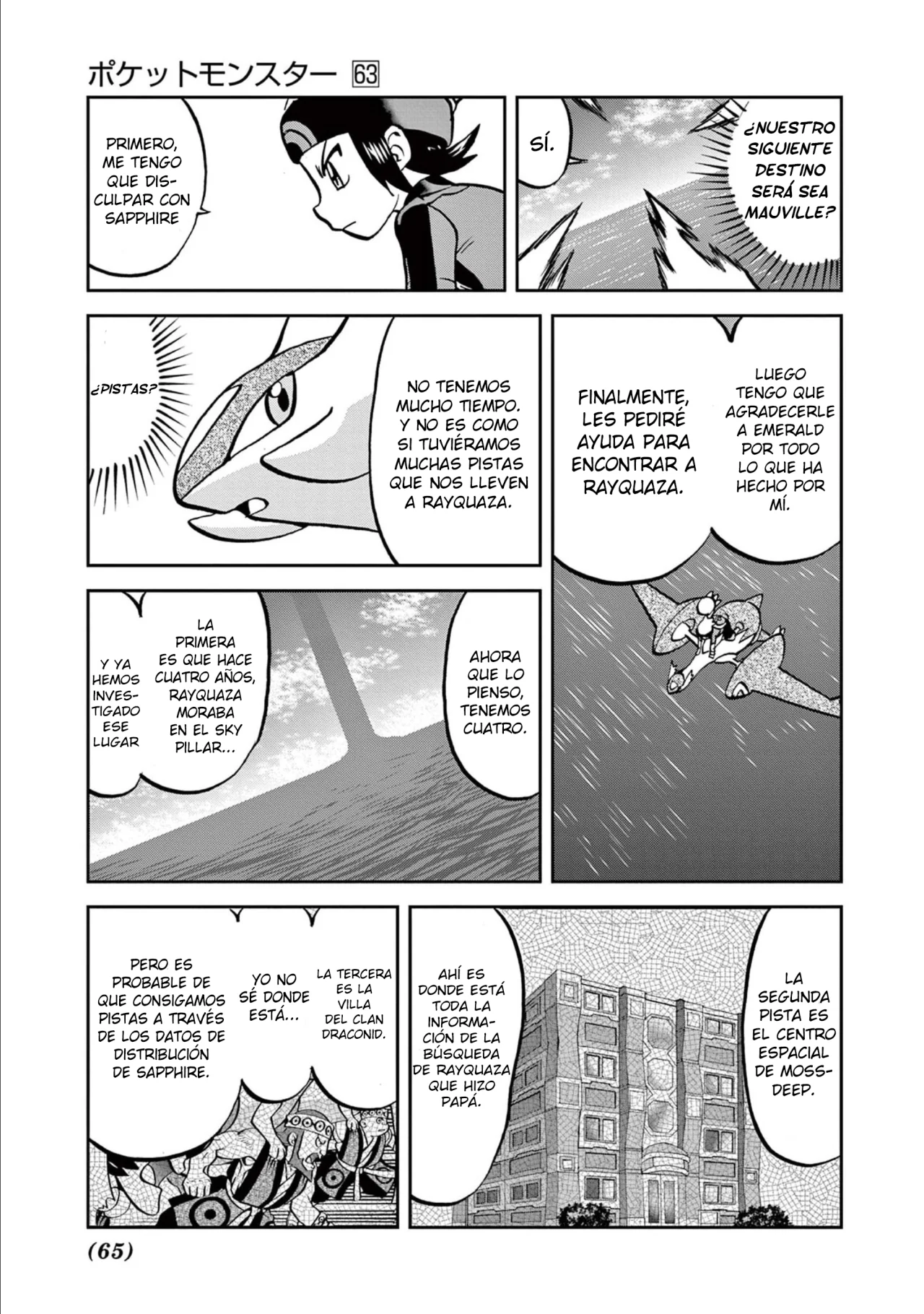 Pokémon Special Capítulo 604 - Page 5