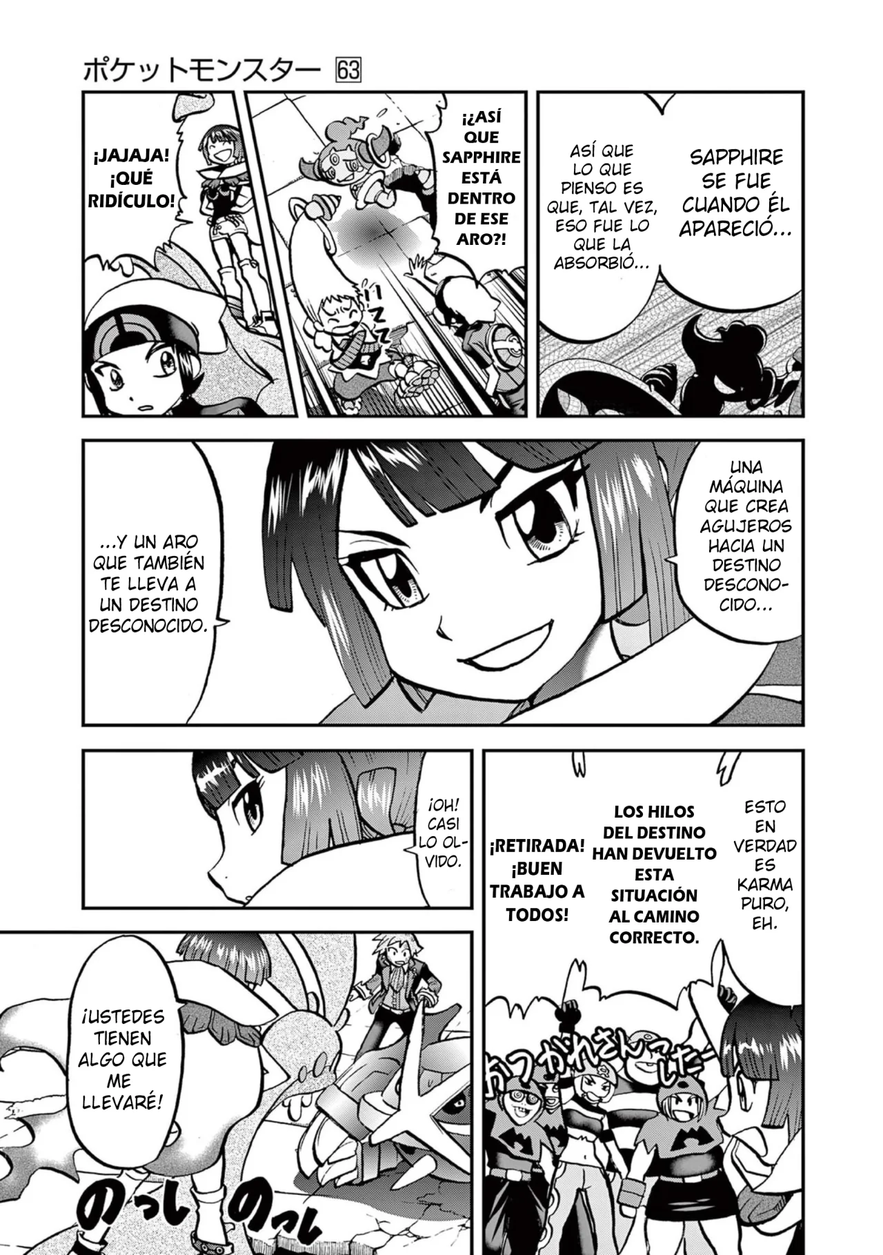 Pokémon Special Capítulo 605 - Page 17