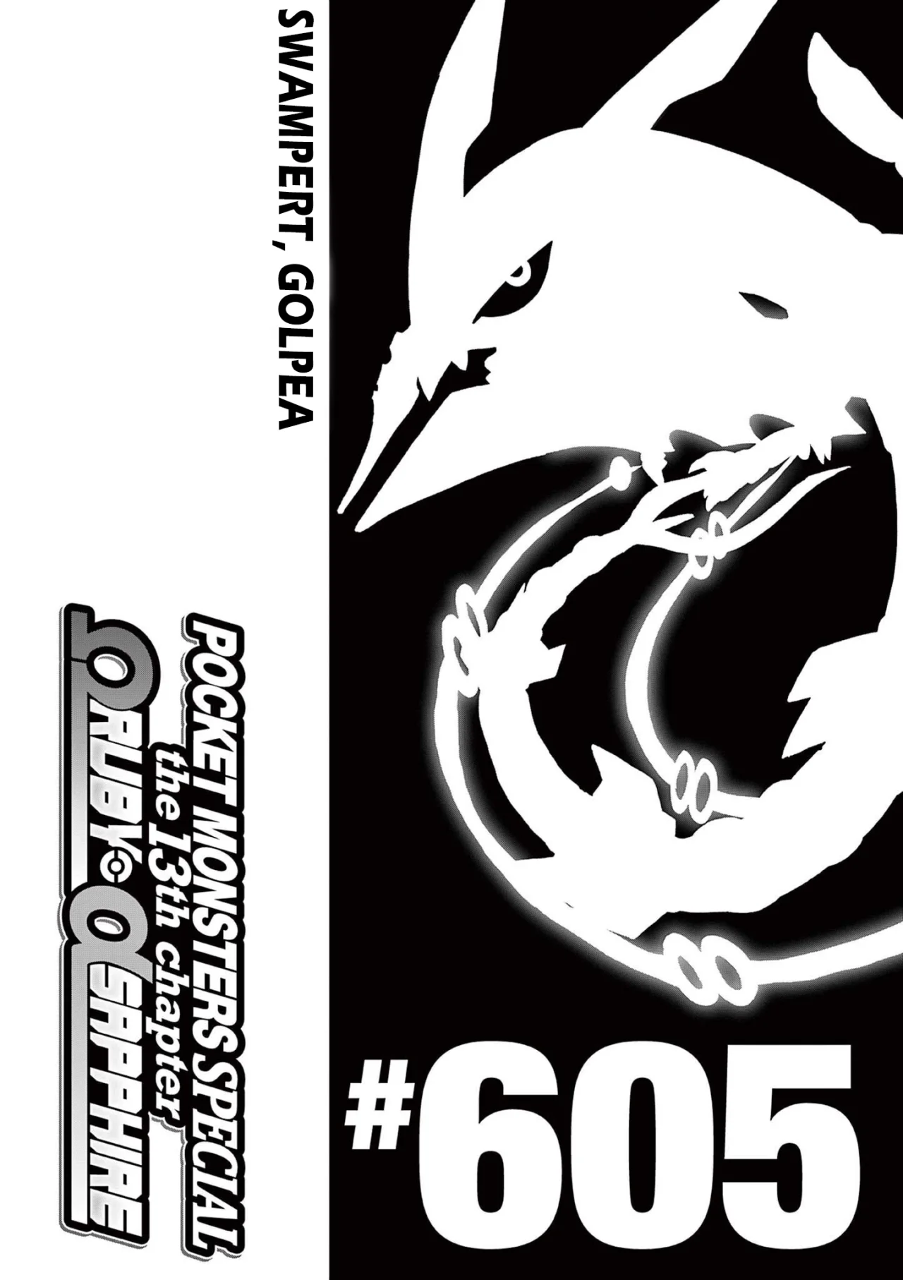 Pokémon Special Capítulo 605 - Page 2