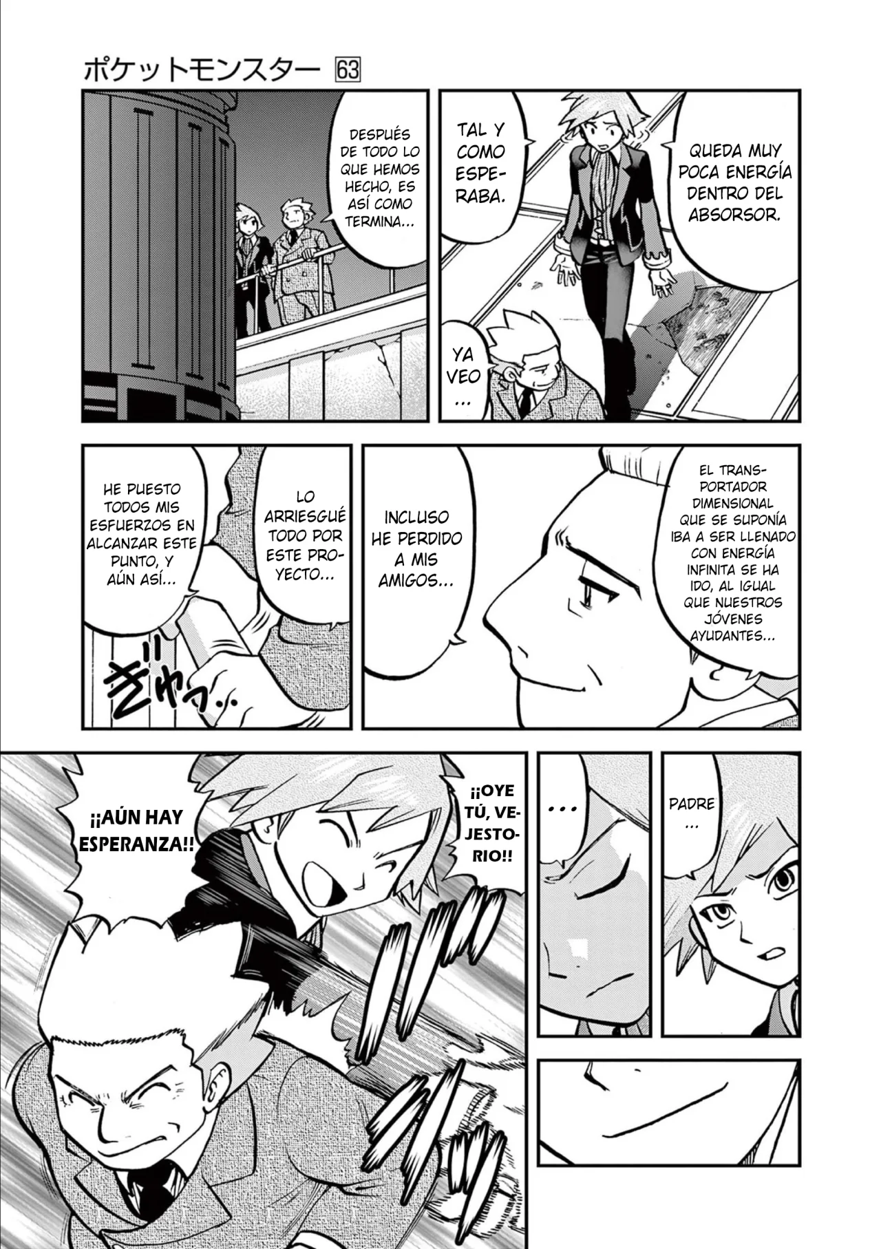 Pokémon Special Capítulo 606 - Page 10