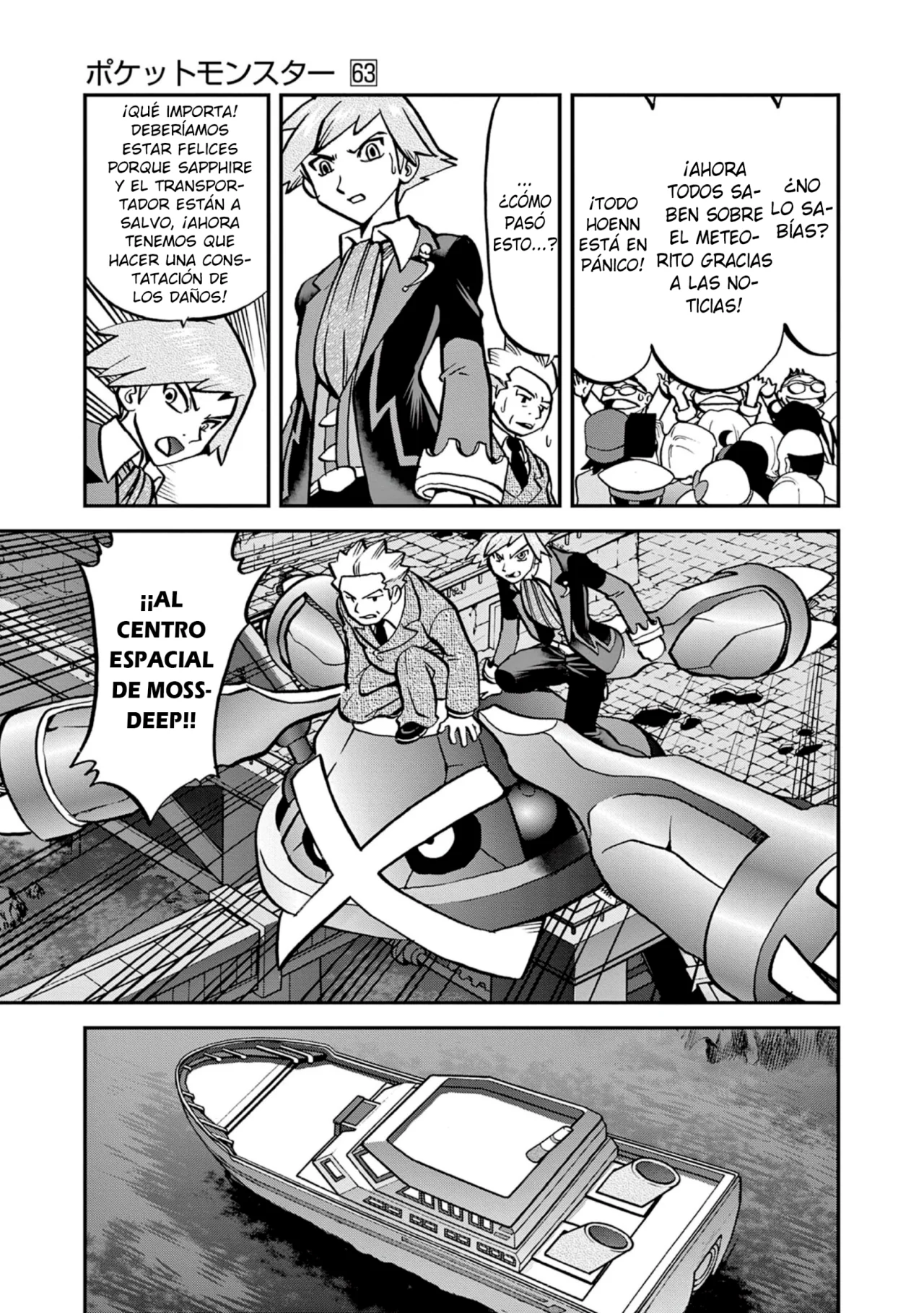 Pokémon Special Capítulo 606 - Page 14