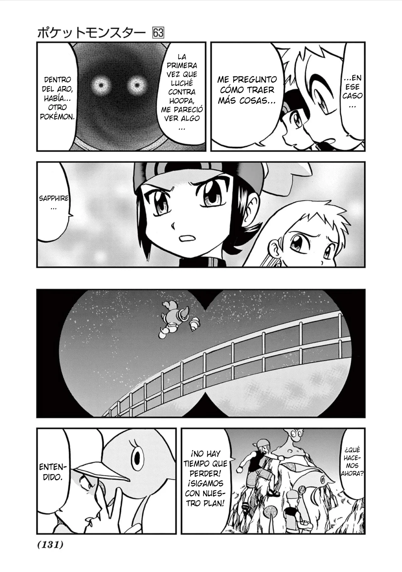 Pokémon Special Capítulo 606 - Page 18