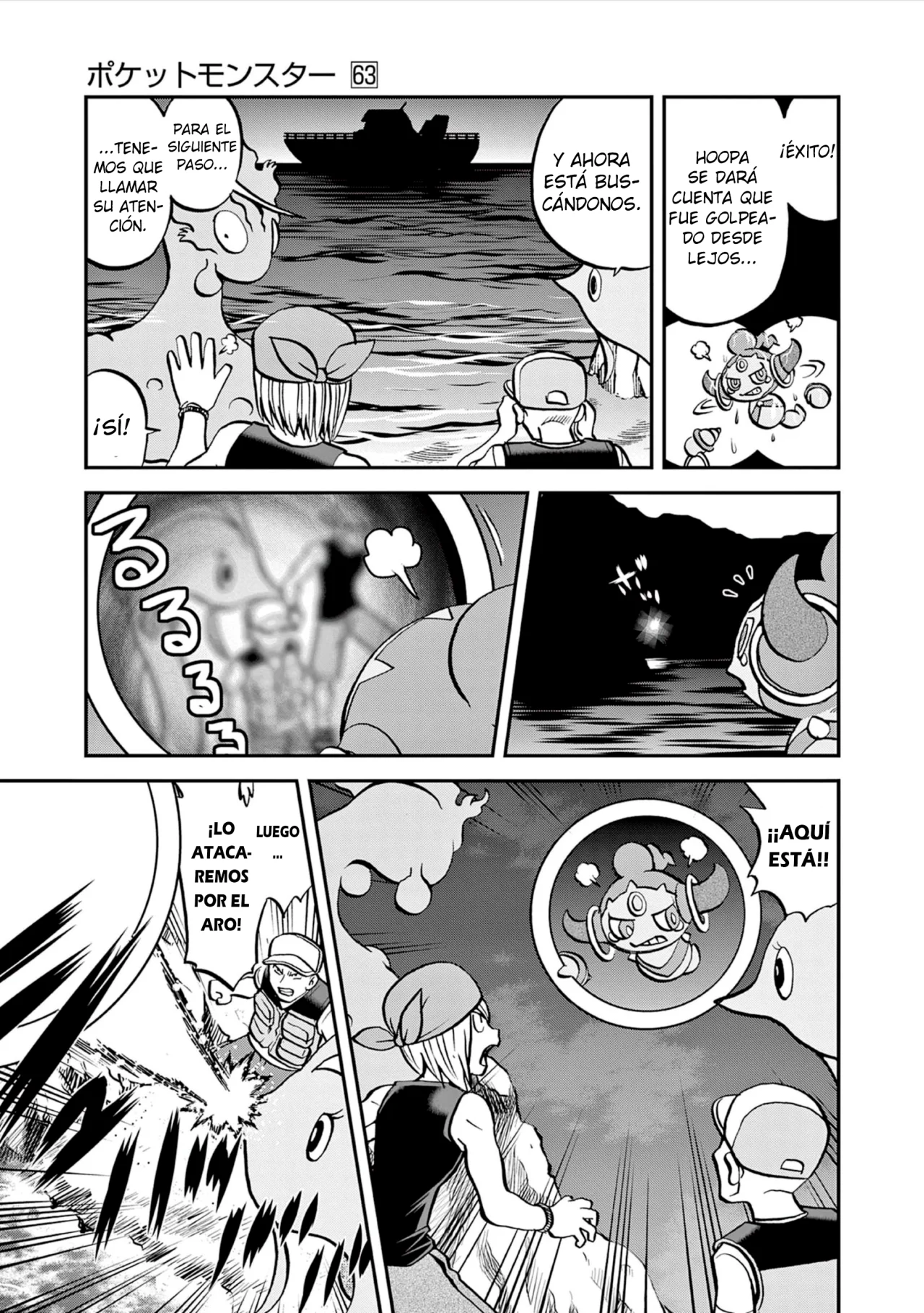 Pokémon Special Capítulo 606 - Page 20