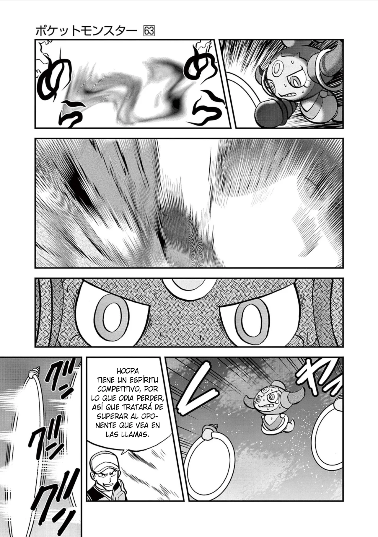 Pokémon Special Capítulo 606 - Page 22