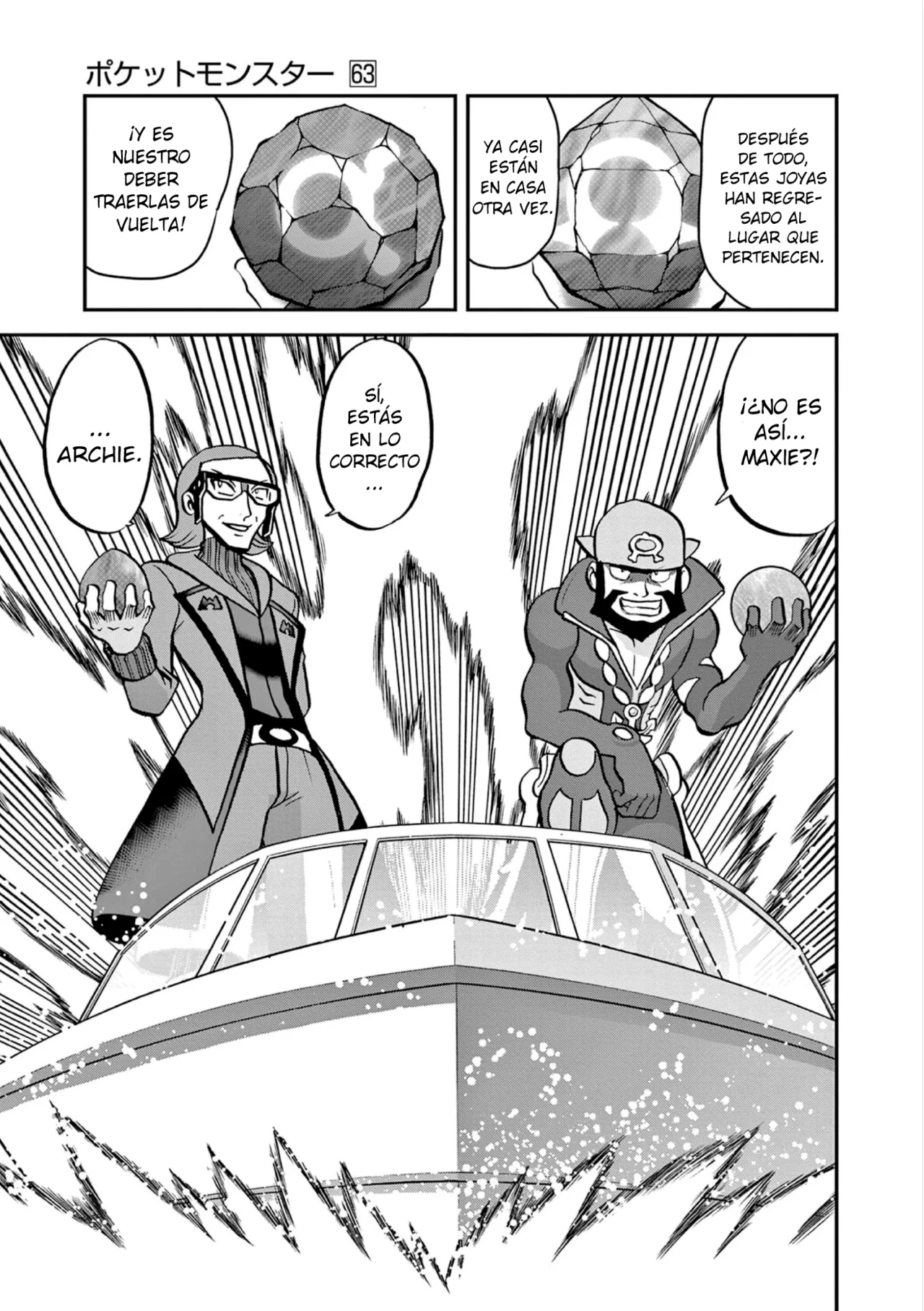 Pokémon Special Capítulo 606 - Page 25