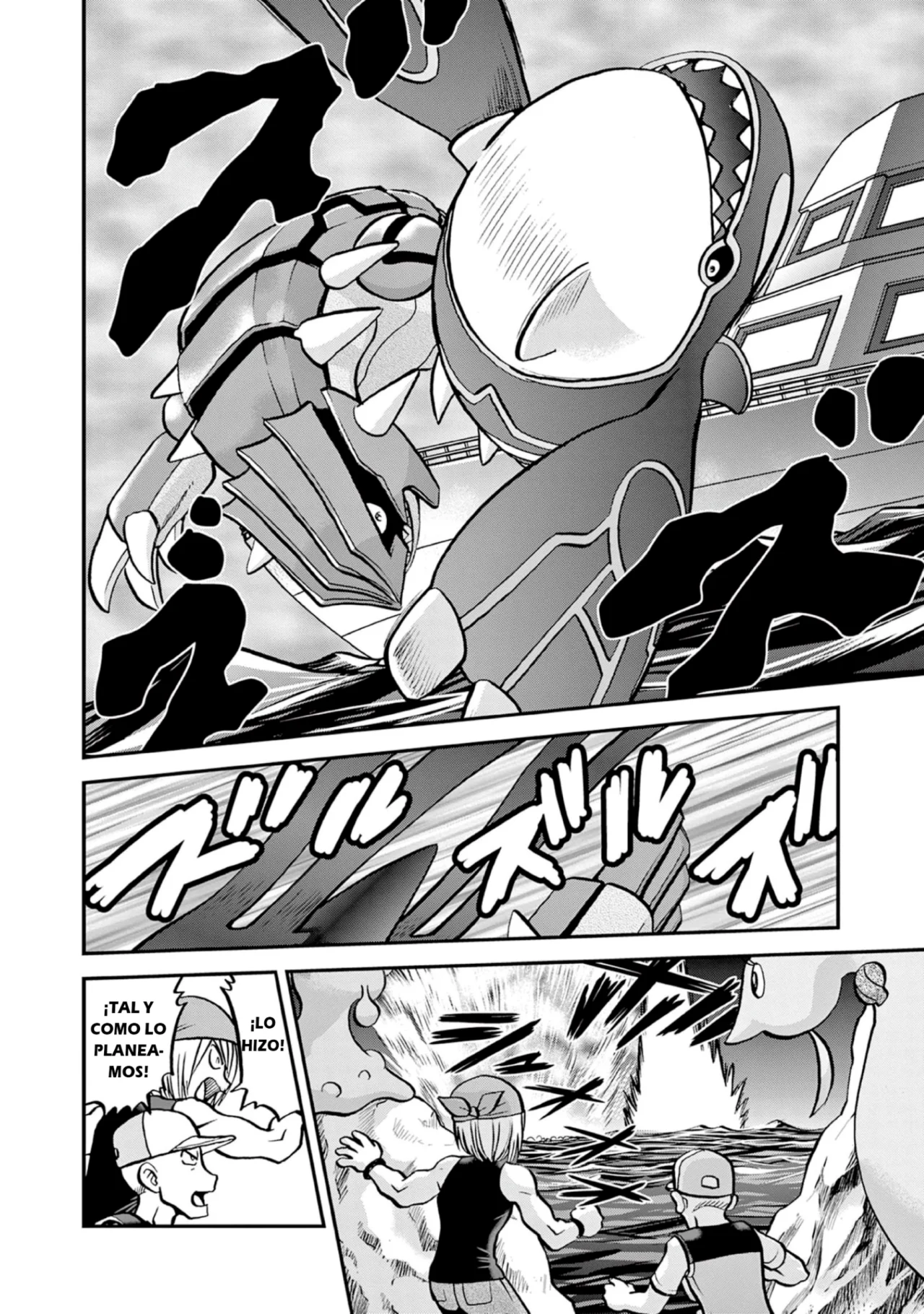 Pokémon Special Capítulo 607 - Page 13
