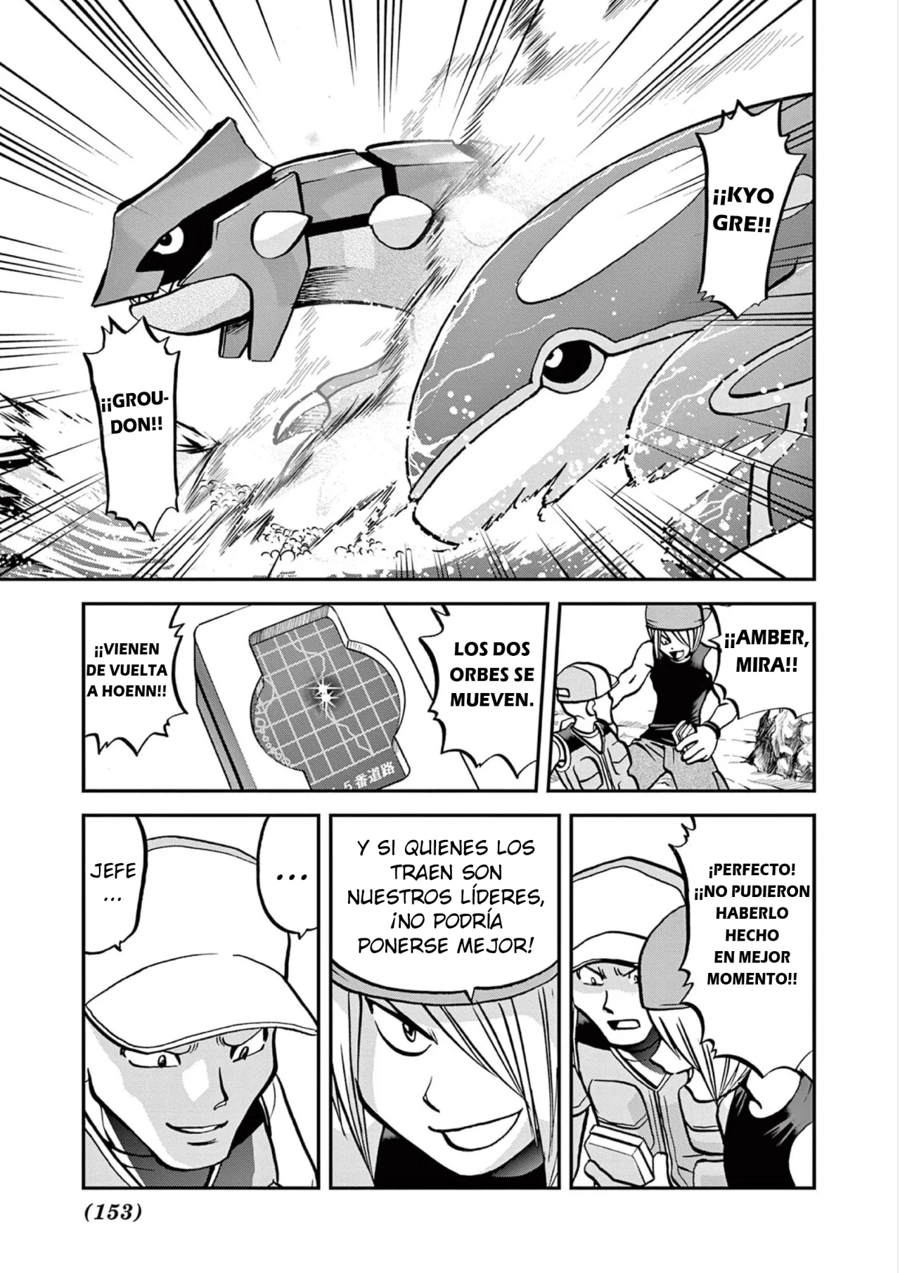 Pokémon Special Capítulo 607 - Page 14