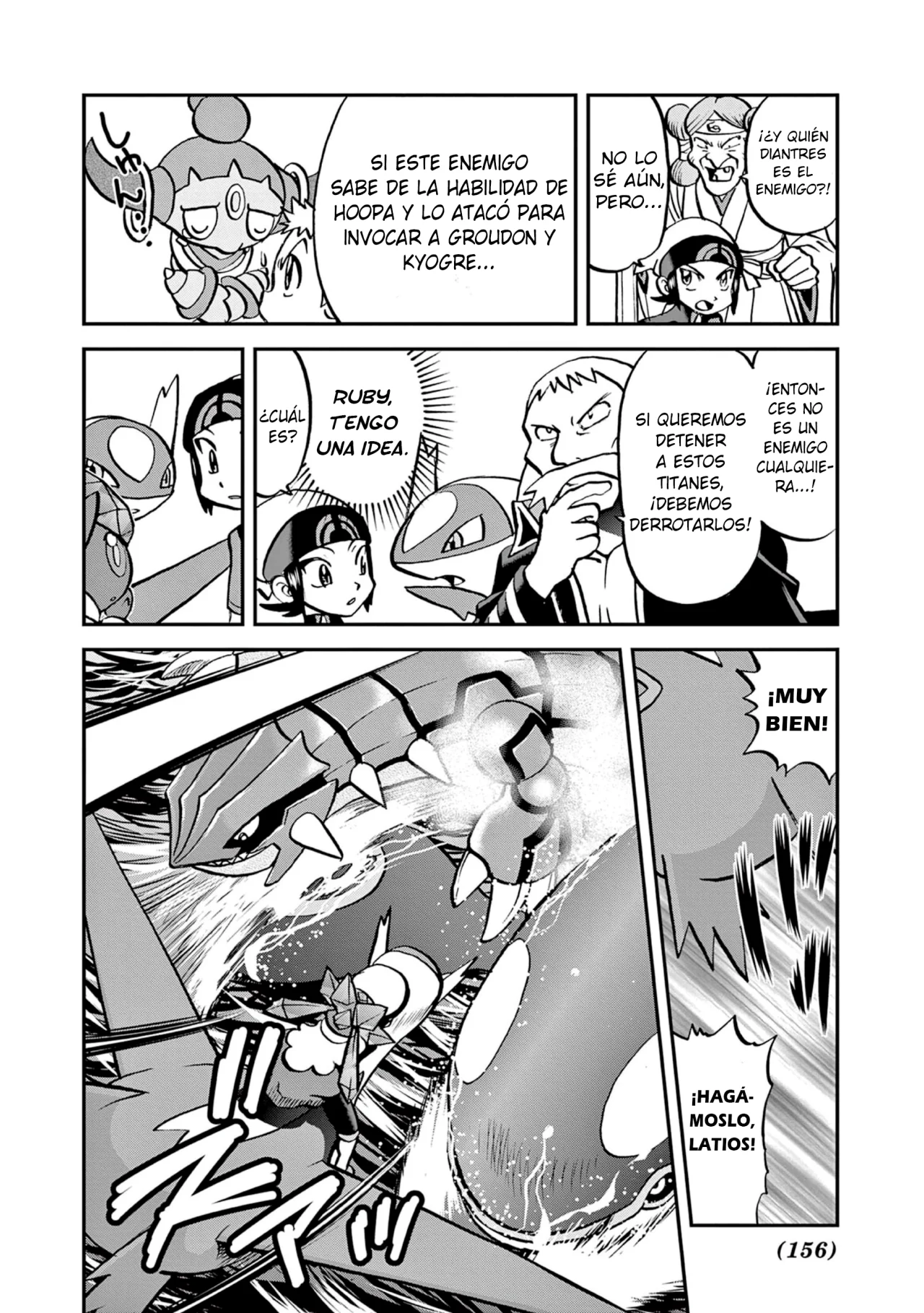 Pokémon Special Capítulo 607 - Page 17