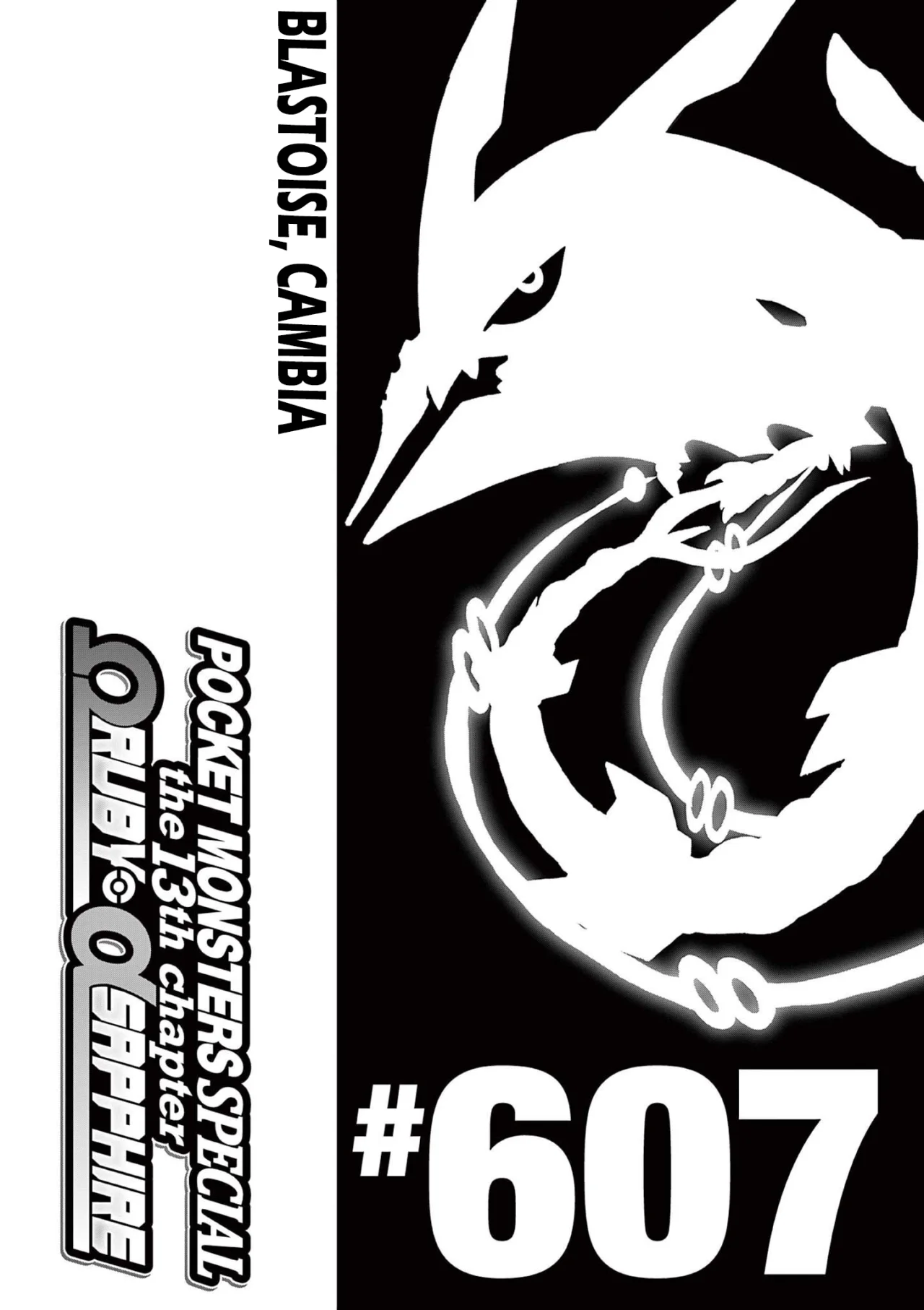 Pokémon Special Capítulo 607 - Page 2