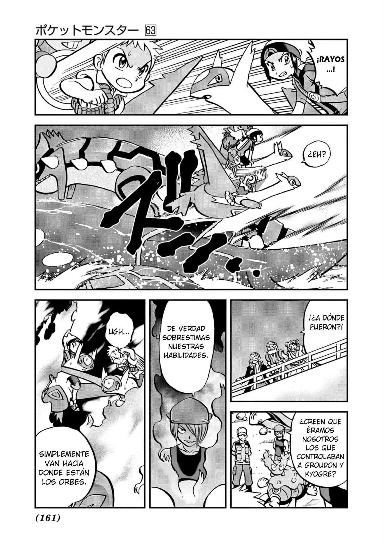 Pokémon Special Capítulo 607 - Page 22