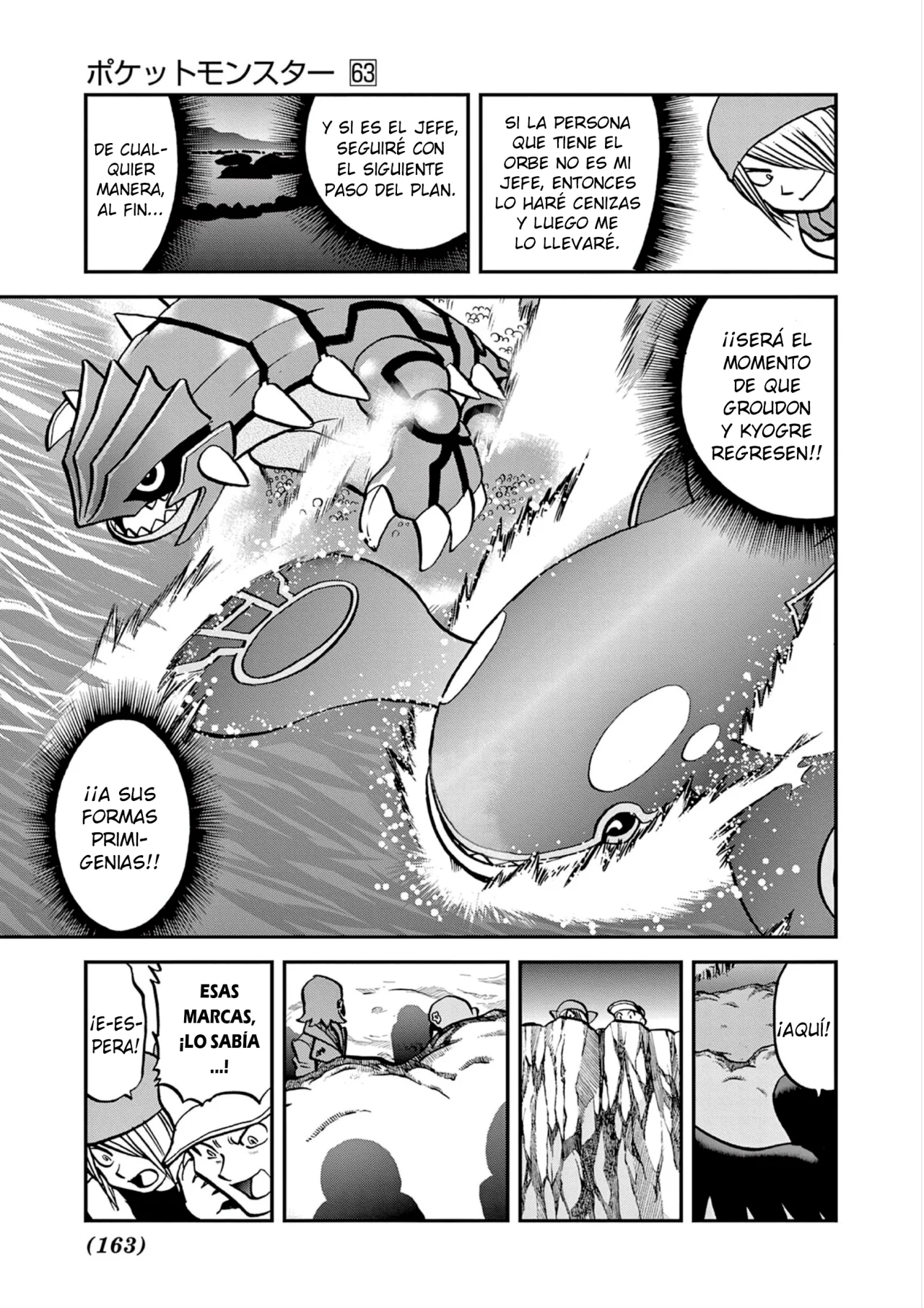 Pokémon Special Capítulo 607 - Page 24