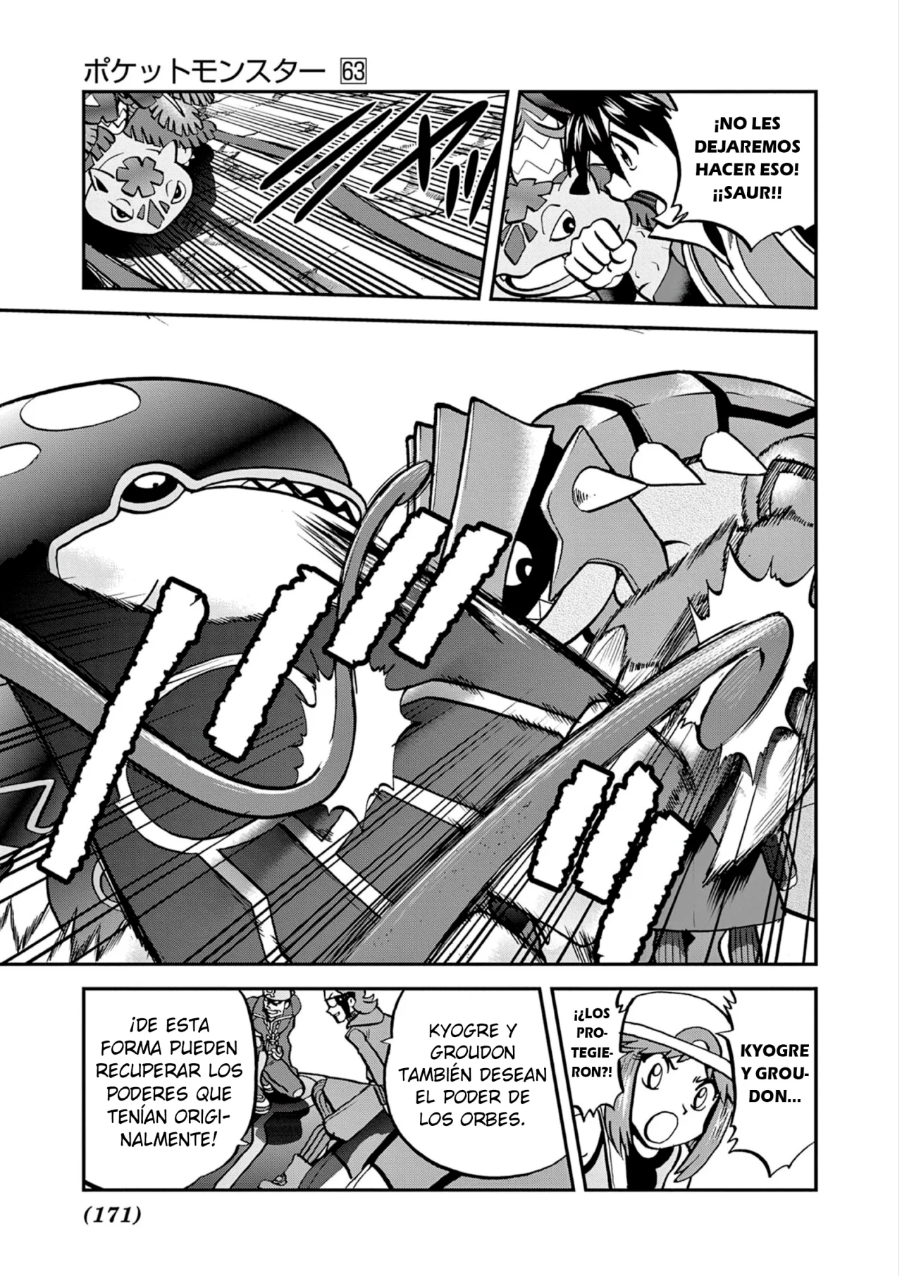 Pokémon Special Capítulo 608 - Page 6