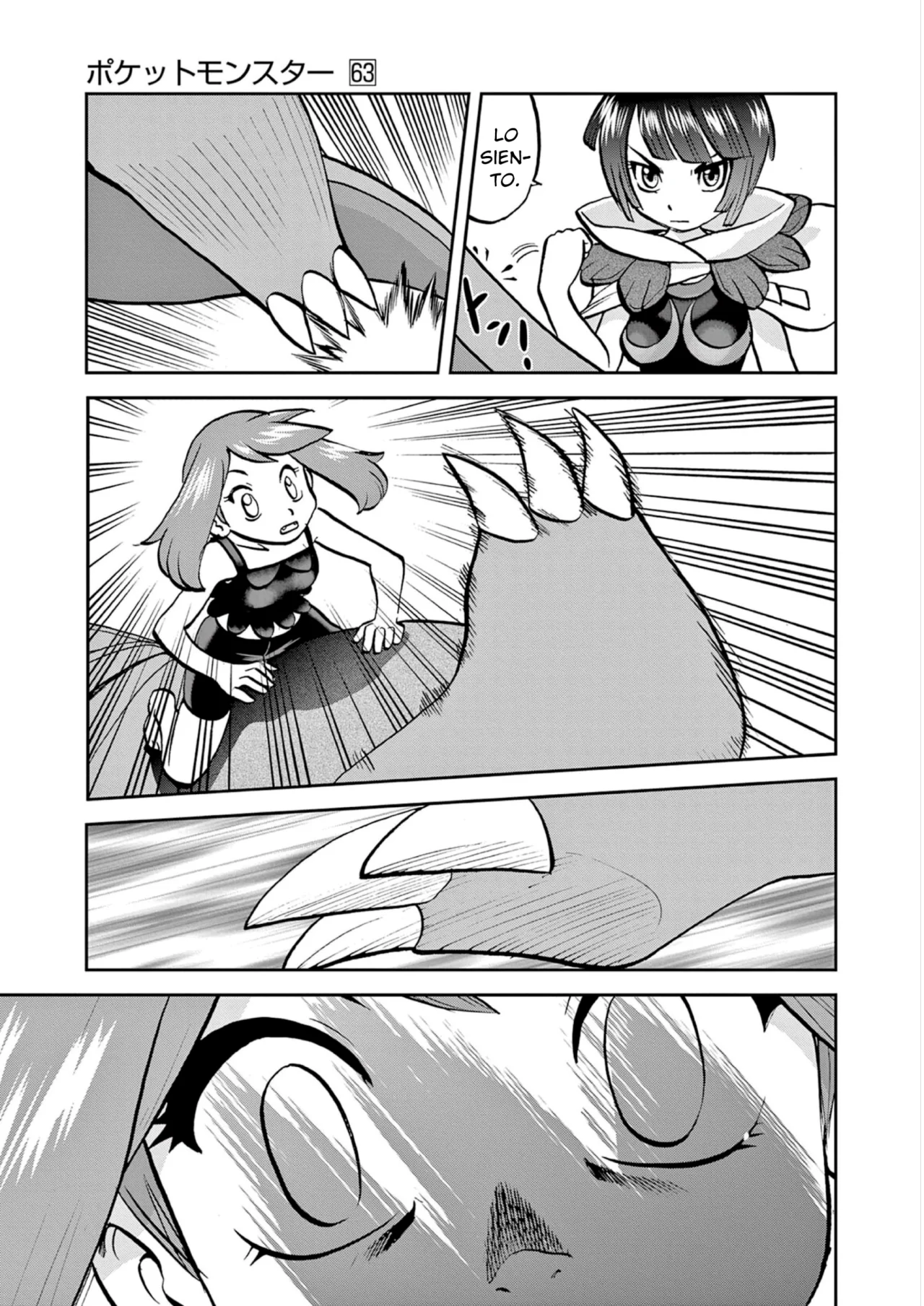 Pokémon Special Capítulo 609 - Page 20