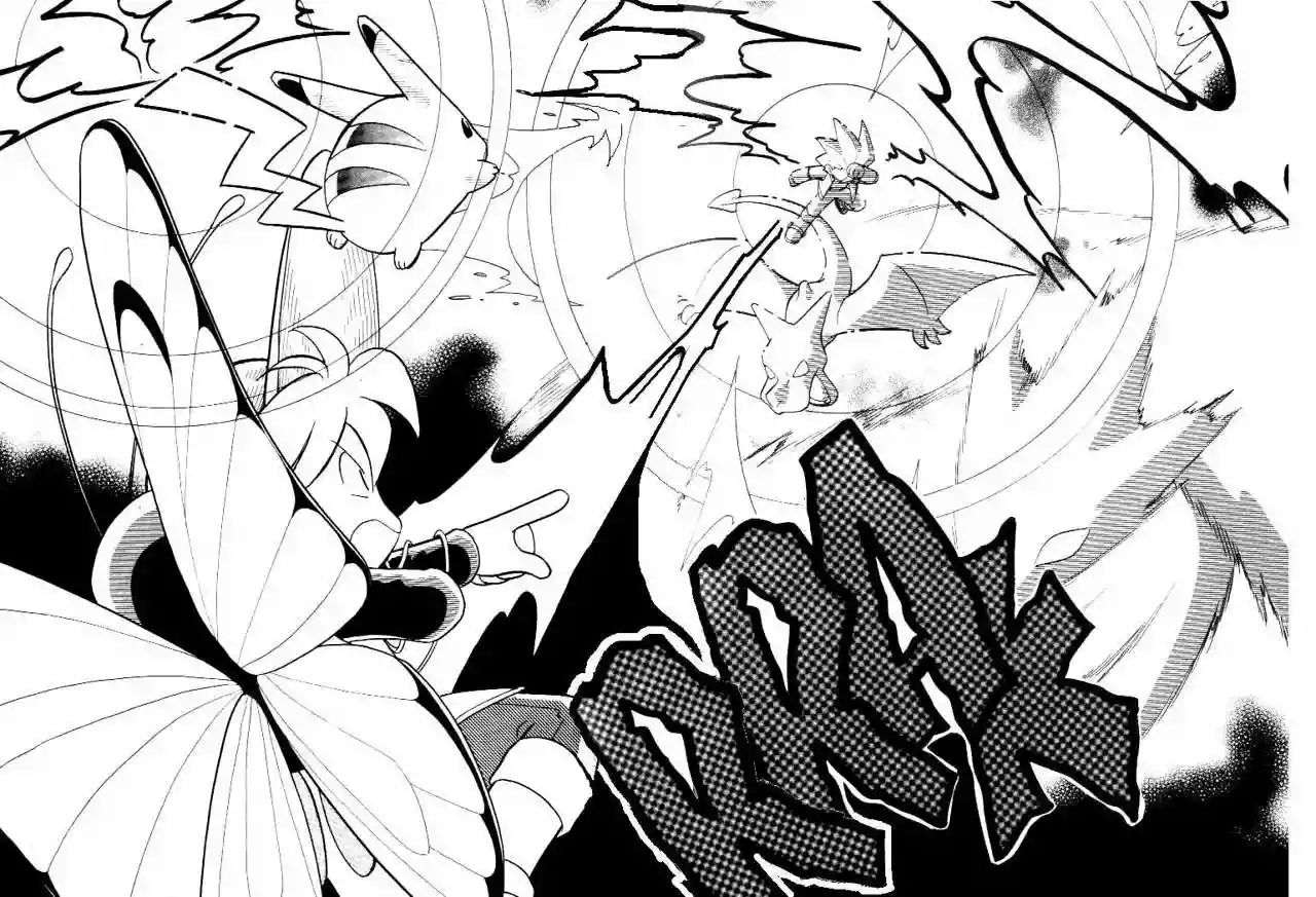 Pokémon Special Capítulo 90 - Page 13