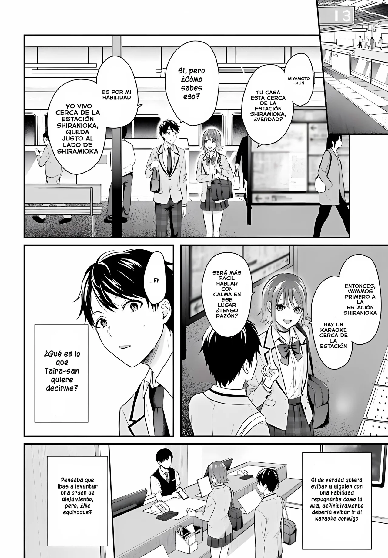 Boukensha ni Narenakatta Ore, Skill «Oppai Kyousei» de Nayameru Ano Ko wo Hitodasuke!? Capítulo 1 - Page 13