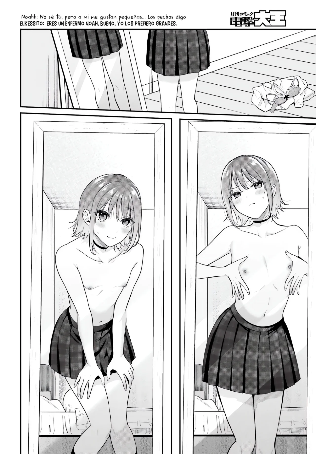 Boukensha ni Narenakatta Ore, Skill «Oppai Kyousei» de Nayameru Ano Ko wo Hitodasuke!? Capítulo 2 - Page 21