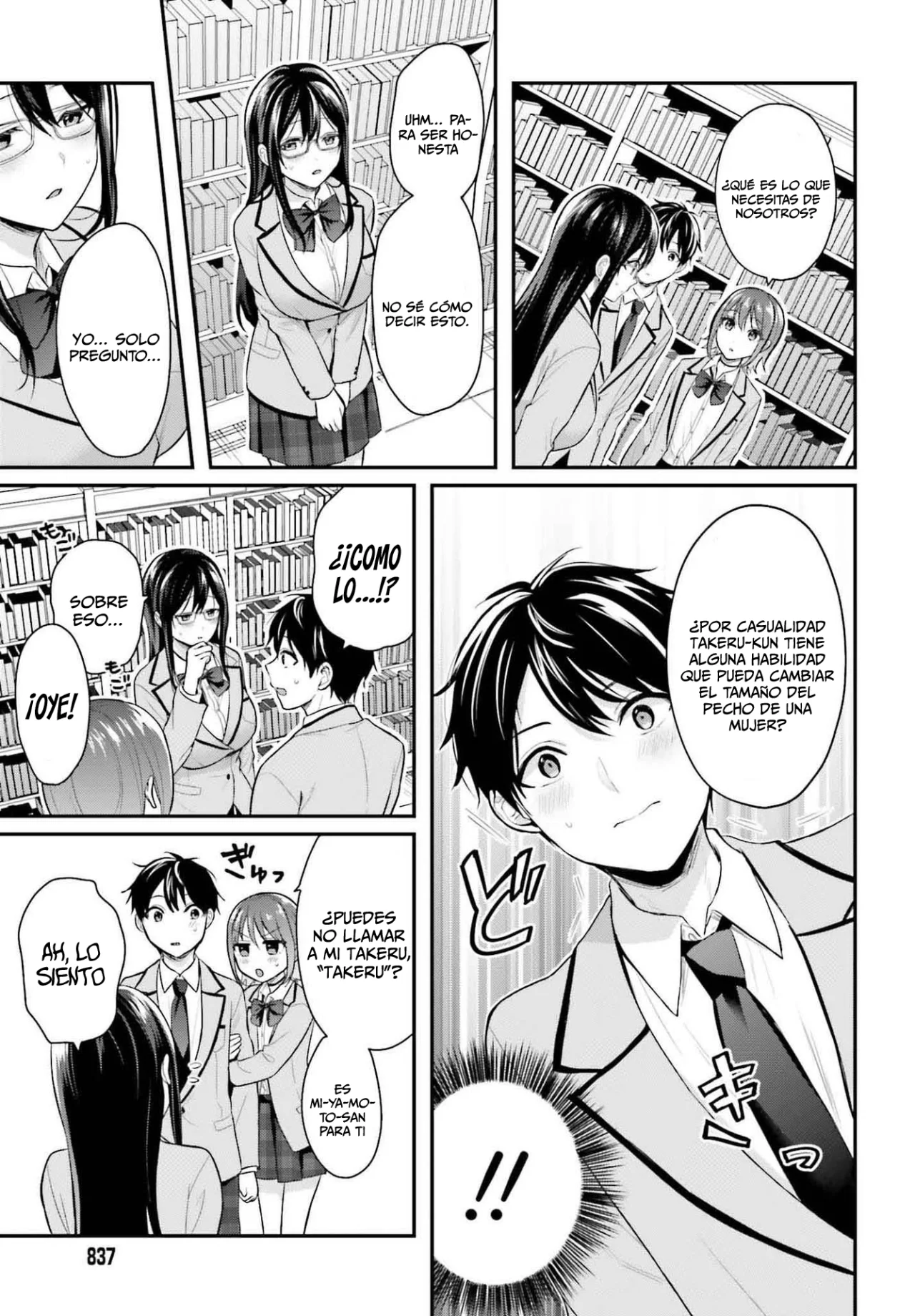 Boukensha ni Narenakatta Ore, Skill «Oppai Kyousei» de Nayameru Ano Ko wo Hitodasuke!? Capítulo 3 - Page 11