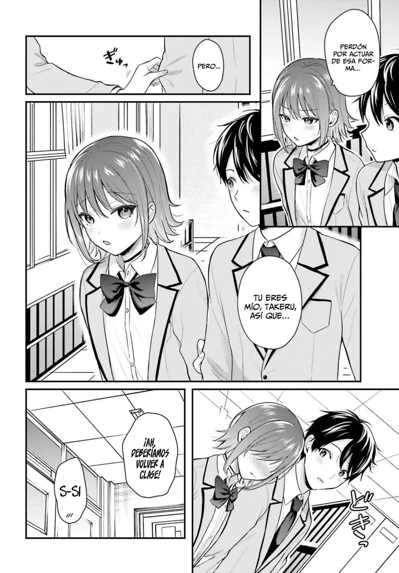 Boukensha ni Narenakatta Ore, Skill «Oppai Kyousei» de Nayameru Ano Ko wo Hitodasuke!? Capítulo 3 - Page 26