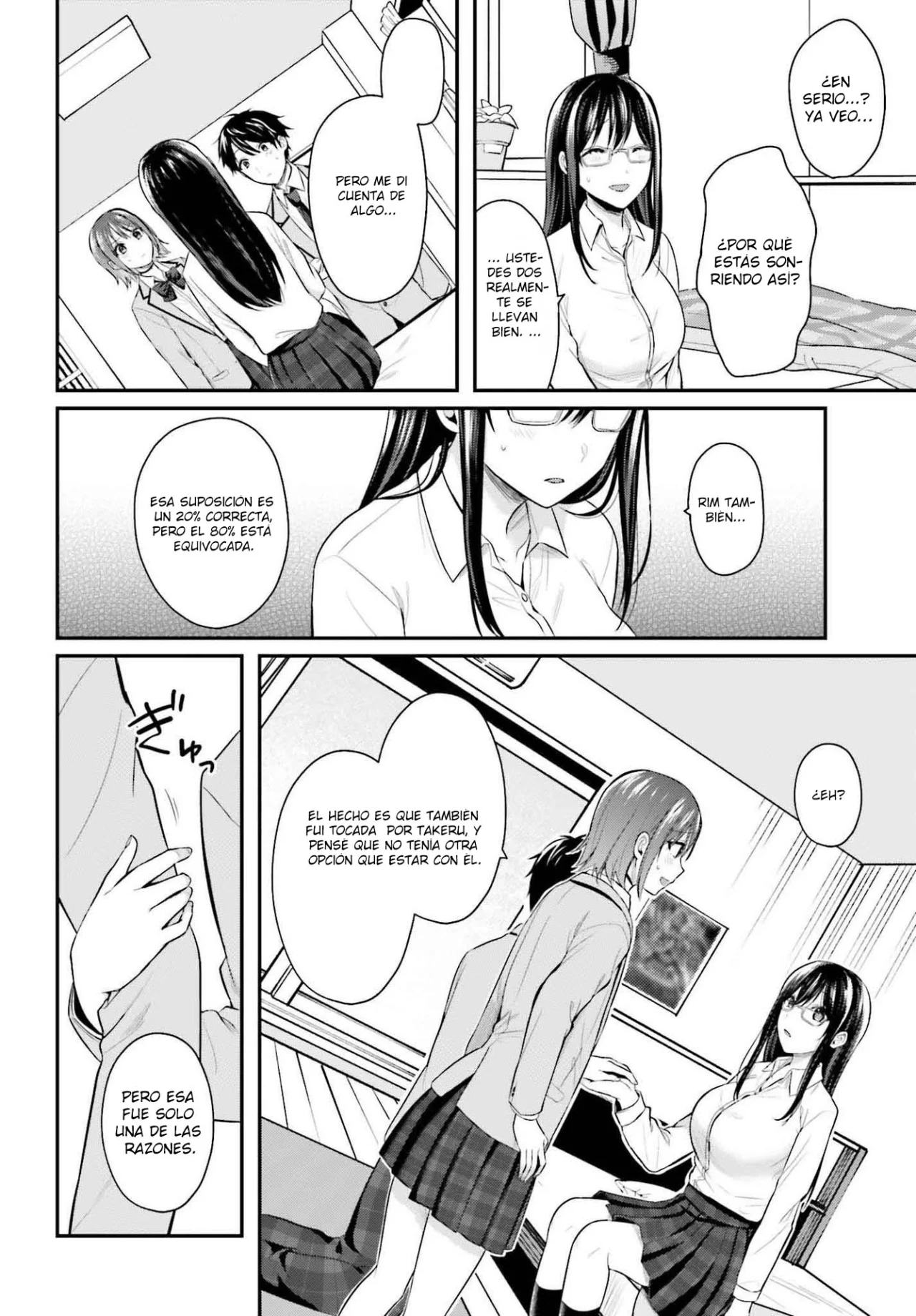 Boukensha ni Narenakatta Ore, Skill «Oppai Kyousei» de Nayameru Ano Ko wo Hitodasuke!? Capítulo 5 - Page 13