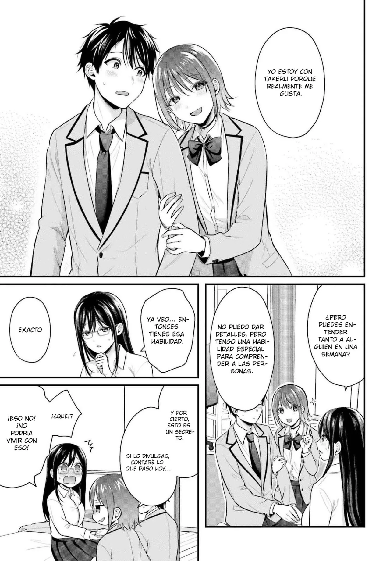 Boukensha ni Narenakatta Ore, Skill «Oppai Kyousei» de Nayameru Ano Ko wo Hitodasuke!? Capítulo 5 - Page 14