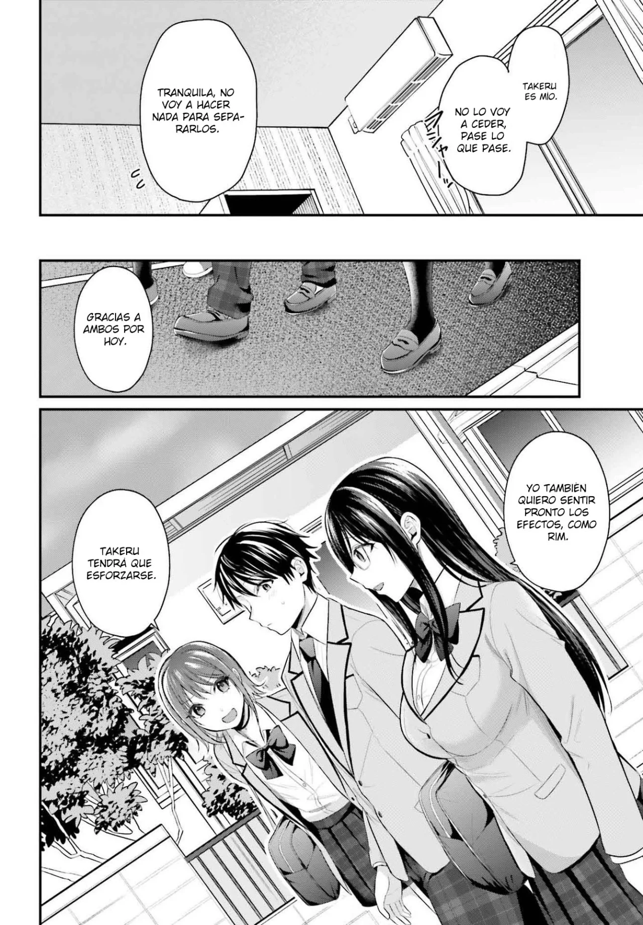 Boukensha ni Narenakatta Ore, Skill «Oppai Kyousei» de Nayameru Ano Ko wo Hitodasuke!? Capítulo 5 - Page 21