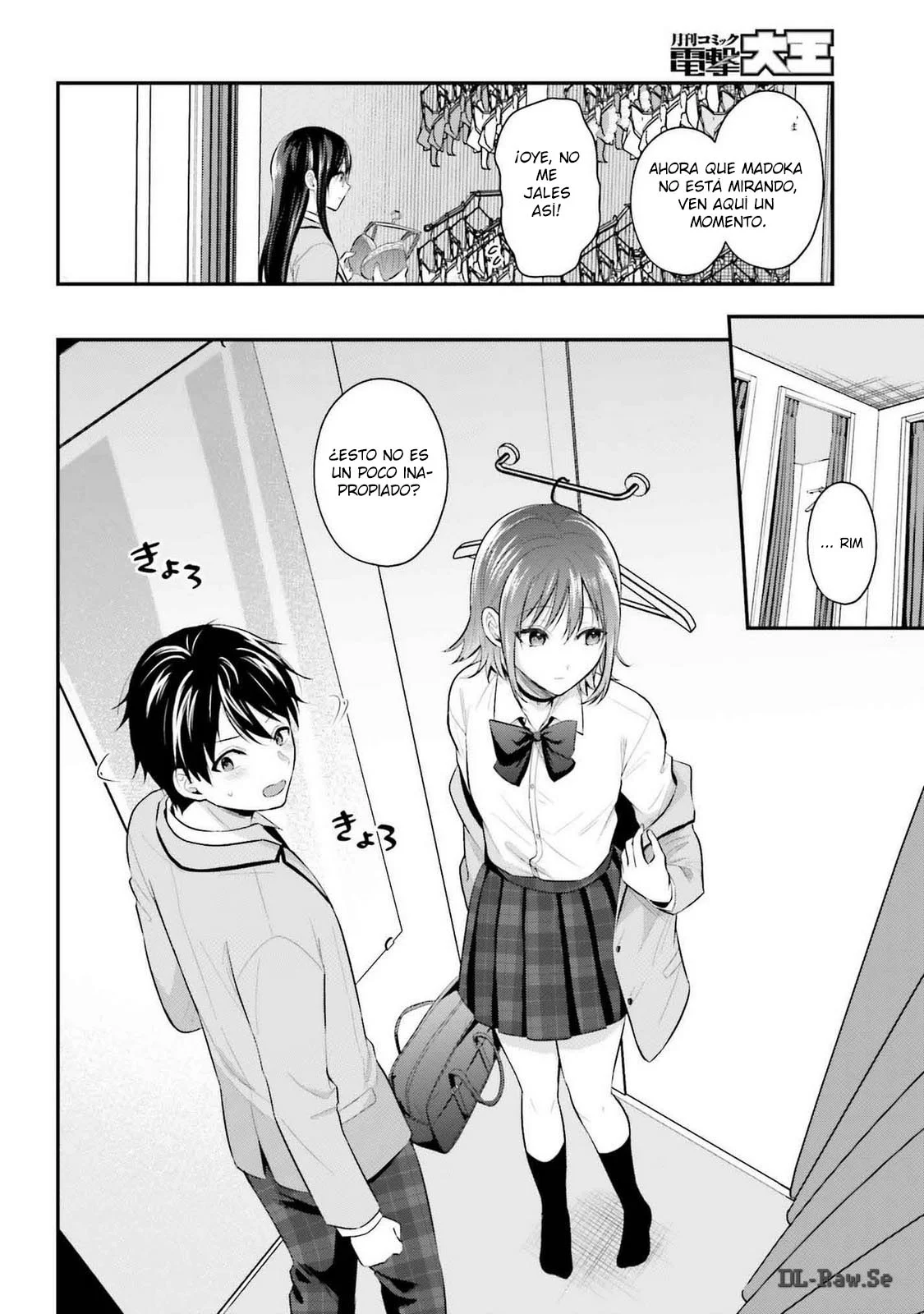 Boukensha ni Narenakatta Ore, Skill «Oppai Kyousei» de Nayameru Ano Ko wo Hitodasuke!? Capítulo 6 - Page 15