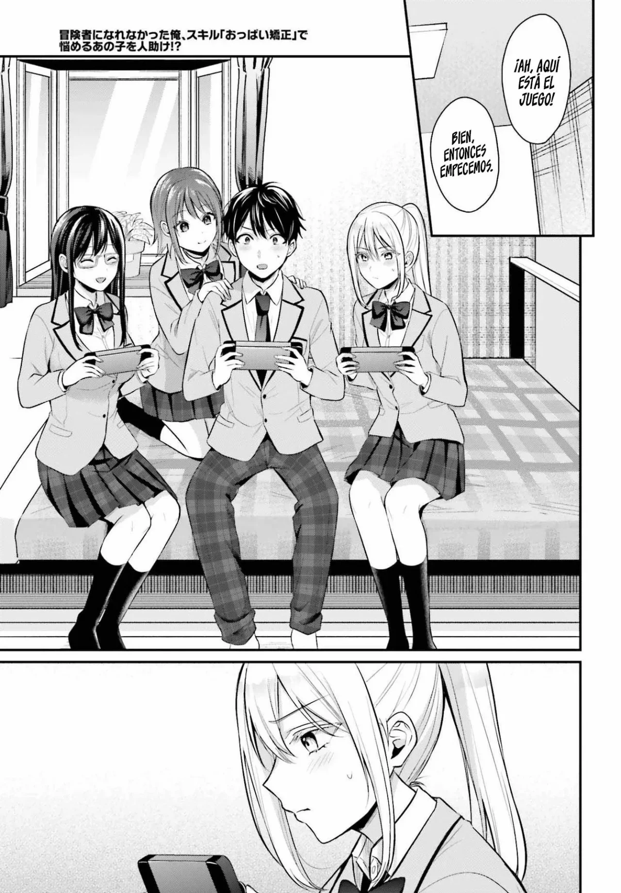 Boukensha ni Narenakatta Ore, Skill «Oppai Kyousei» de Nayameru Ano Ko wo Hitodasuke!? Capítulo 8 - Page 21