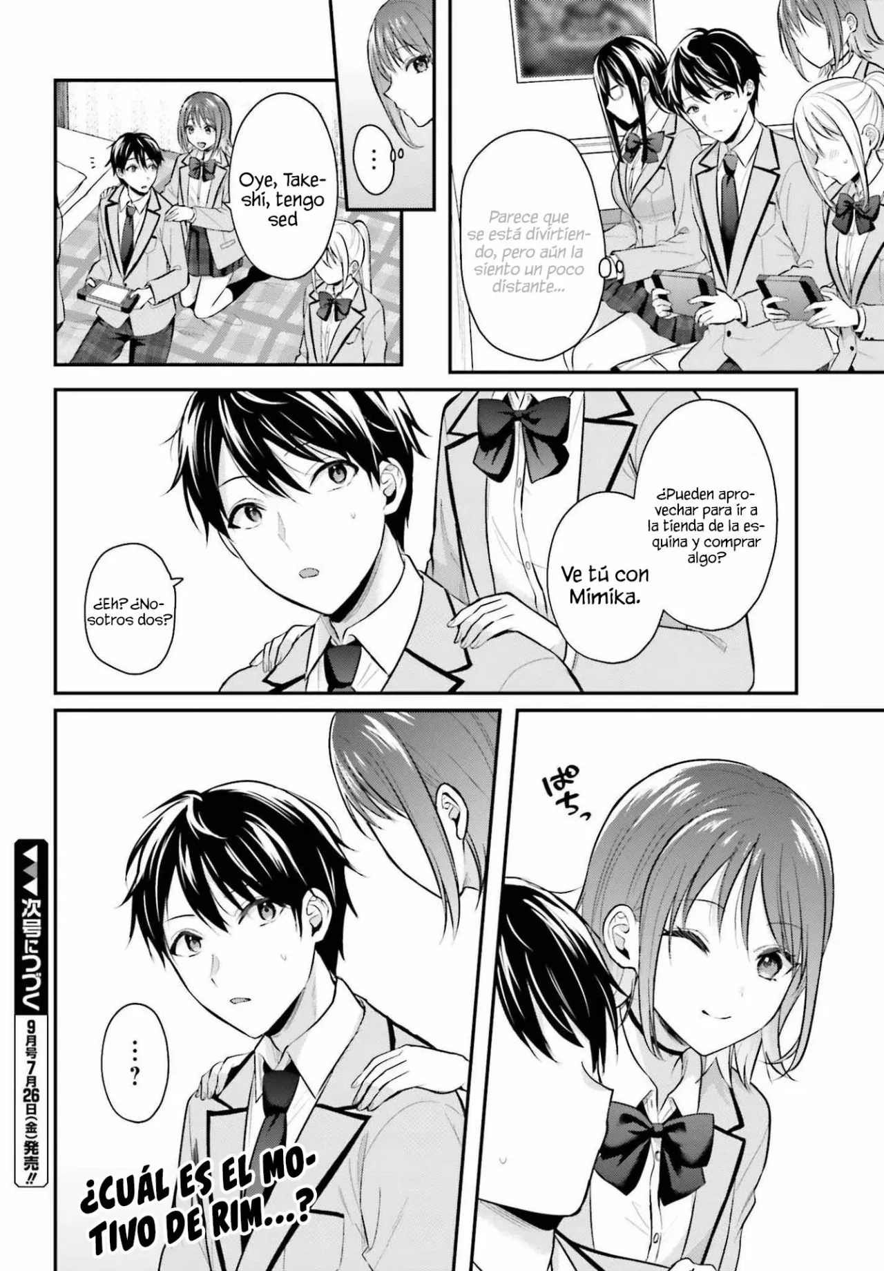 Boukensha ni Narenakatta Ore, Skill «Oppai Kyousei» de Nayameru Ano Ko wo Hitodasuke!? Capítulo 8 - Page 22