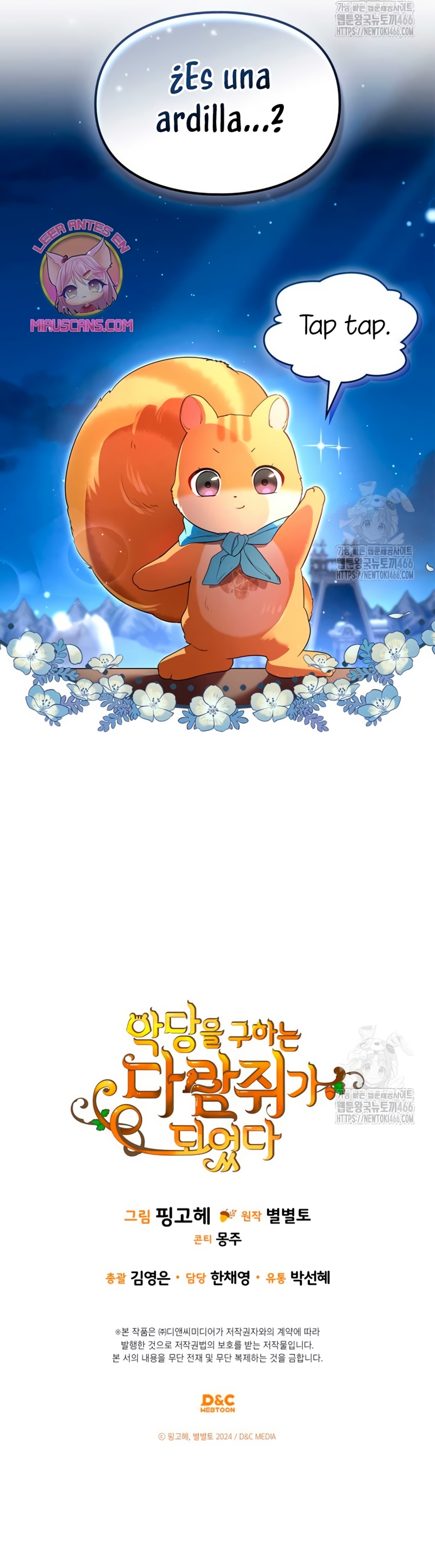 Me convertí en una ardilla que salvó al villano Capítulo 1 - Page 27