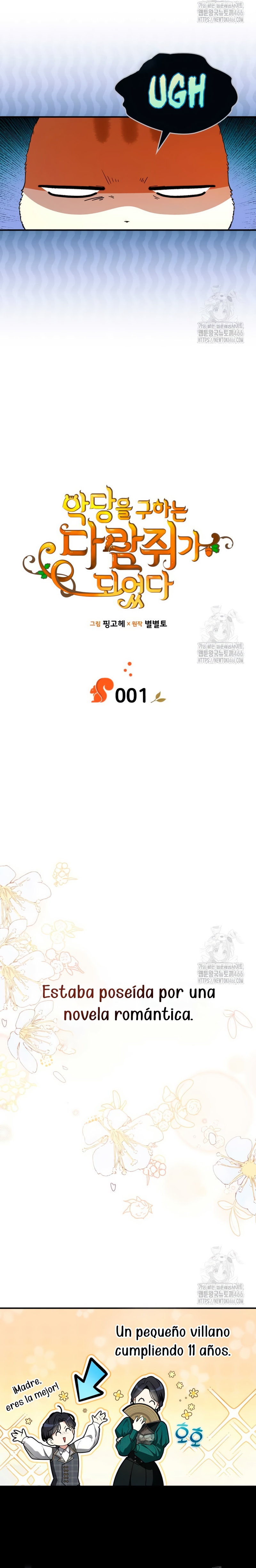 Me convertí en una ardilla que salvó al villano Capítulo 1 - Page 5