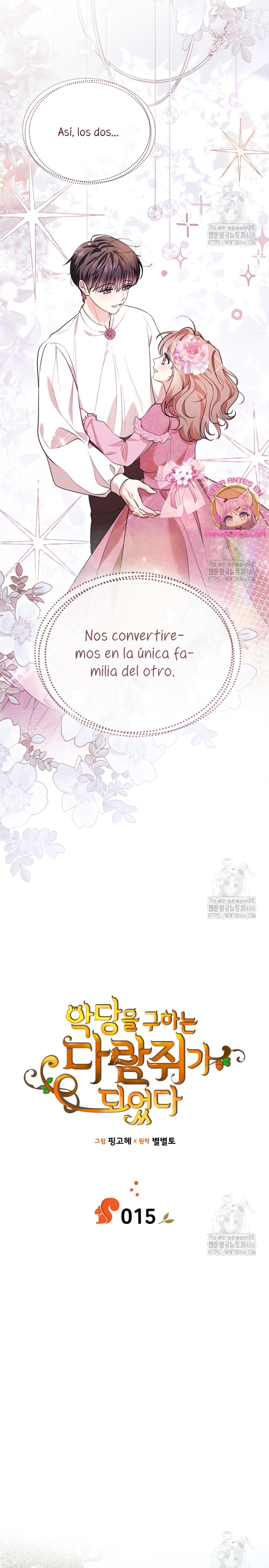 Me convertí en una ardilla que salvó al villano Capítulo 15 - Page 10