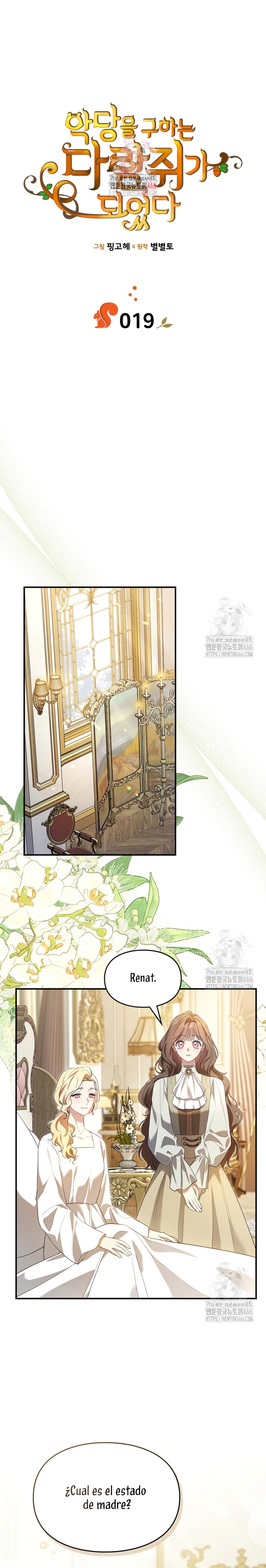 Me convertí en una ardilla que salvó al villano Capítulo 19 - Page 3