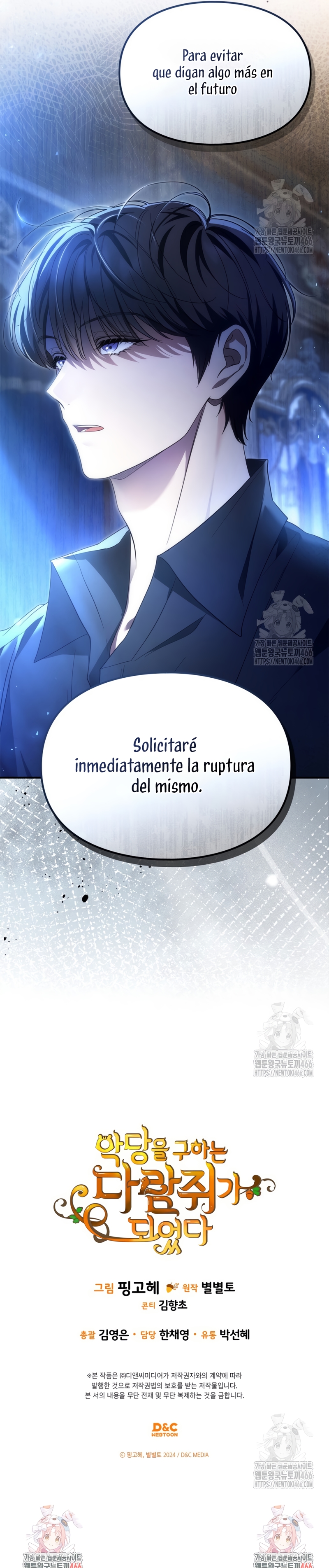 Me convertí en una ardilla que salvó al villano Capítulo 20 - Page 26