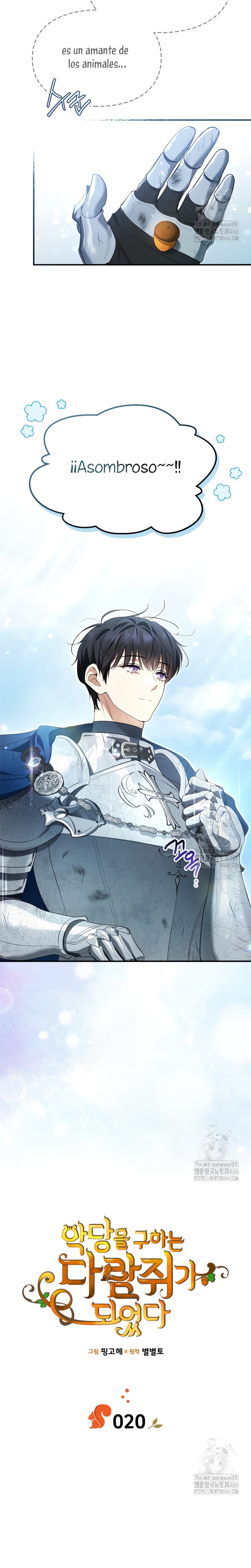 Me convertí en una ardilla que salvó al villano Capítulo 20 - Page 7