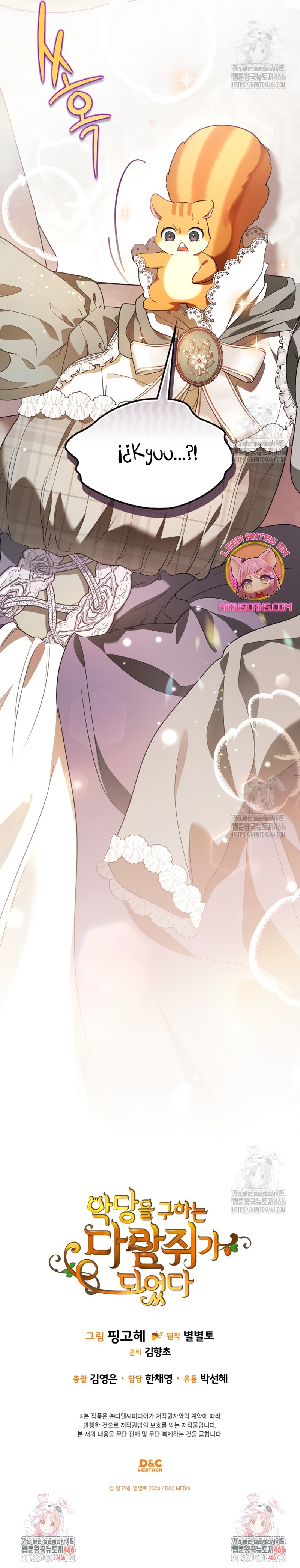 Me convertí en una ardilla que salvó al villano Capítulo 22 - Page 32