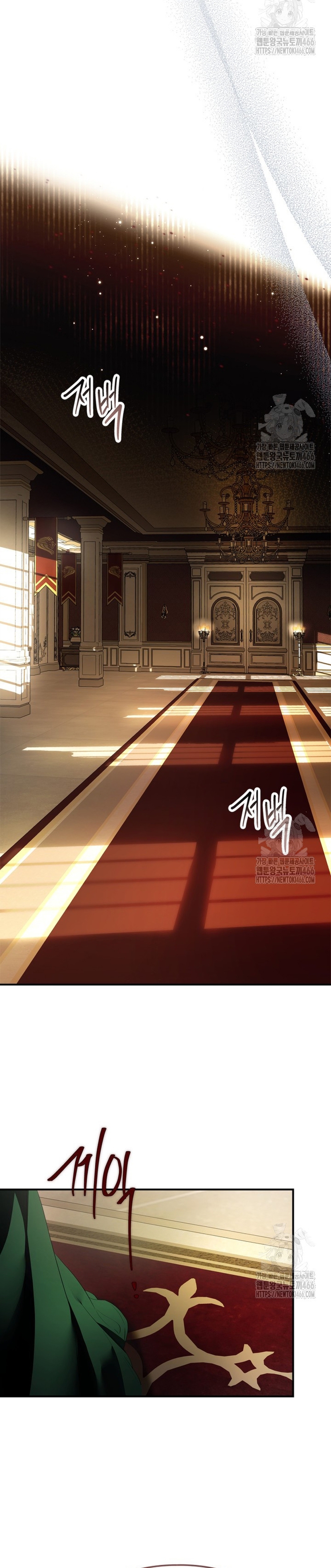 Me convertí en una ardilla que salvó al villano Capítulo 25 - Page 26