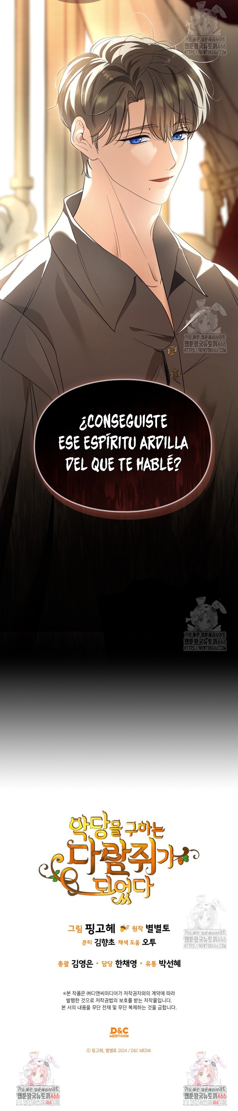 Me convertí en una ardilla que salvó al villano Capítulo 25 - Page 28