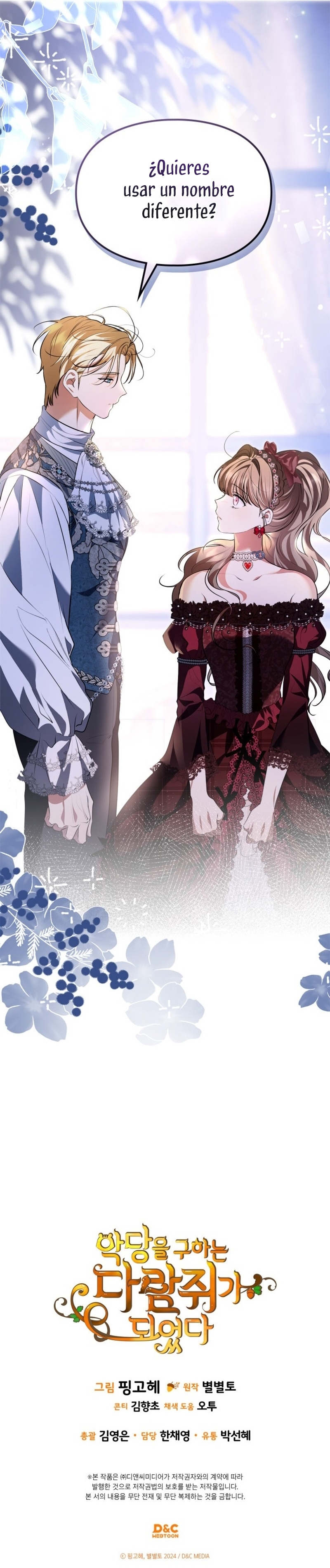 Me convertí en una ardilla que salvó al villano Capítulo 29 - Page 41