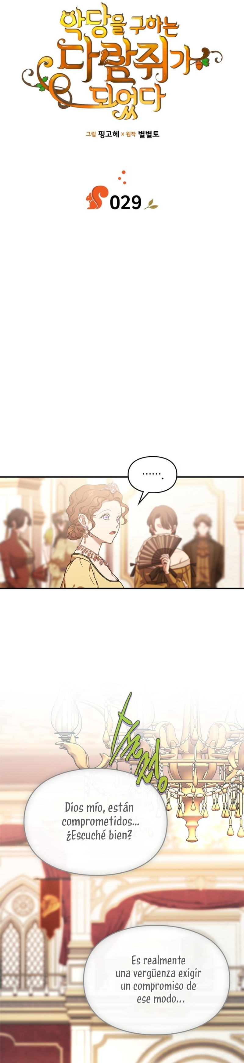 Me convertí en una ardilla que salvó al villano Capítulo 29 - Page 5