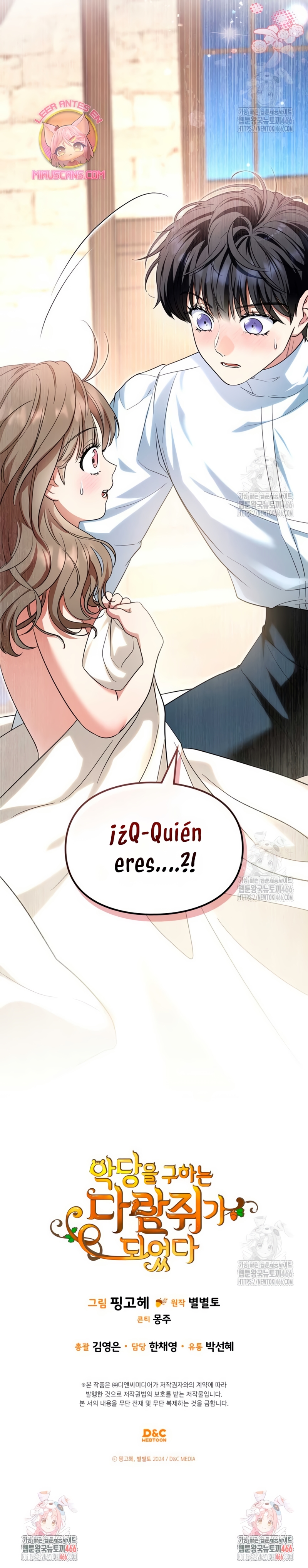 Me convertí en una ardilla que salvó al villano Capítulo 3 - Page 25