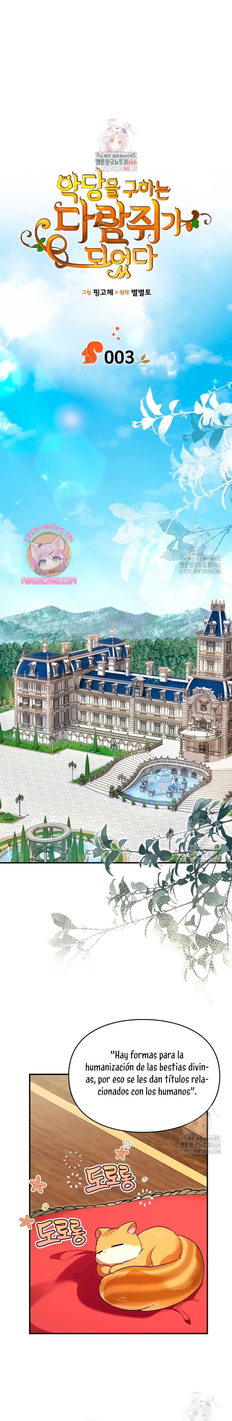 Me convertí en una ardilla que salvó al villano Capítulo 3 - Page 3