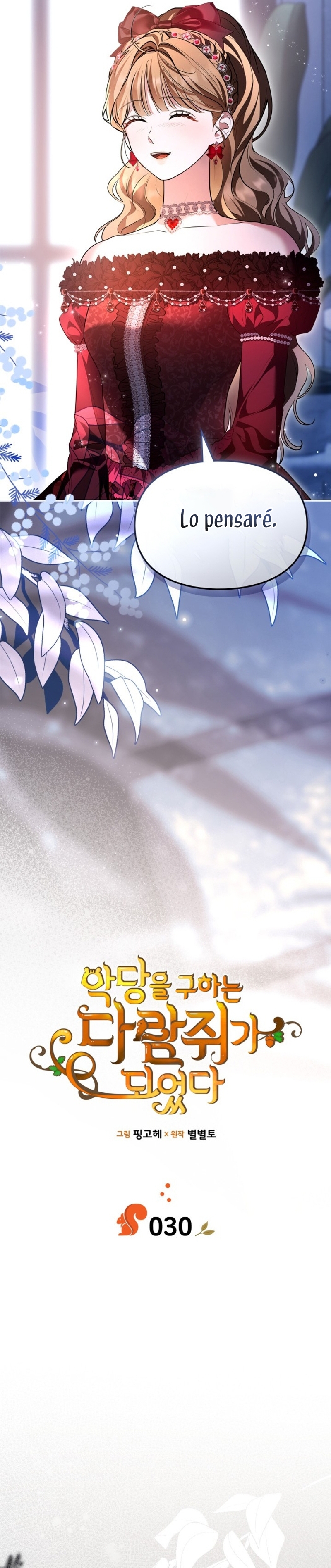 Me convertí en una ardilla que salvó al villano Capítulo 30 - Page 7