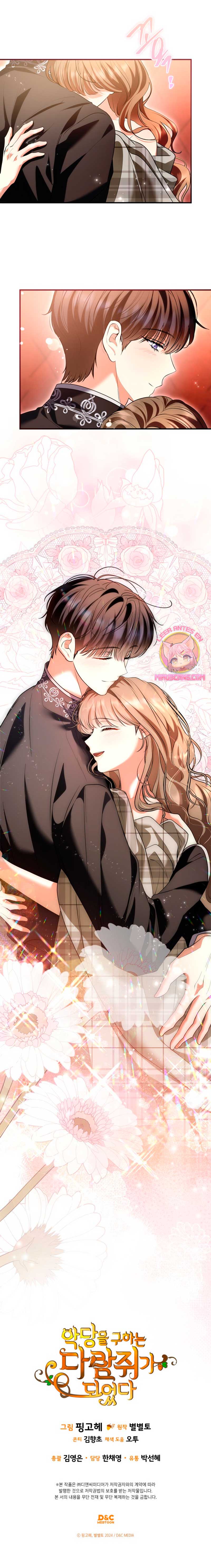 Me convertí en una ardilla que salvó al villano Capítulo 31 - Page 30