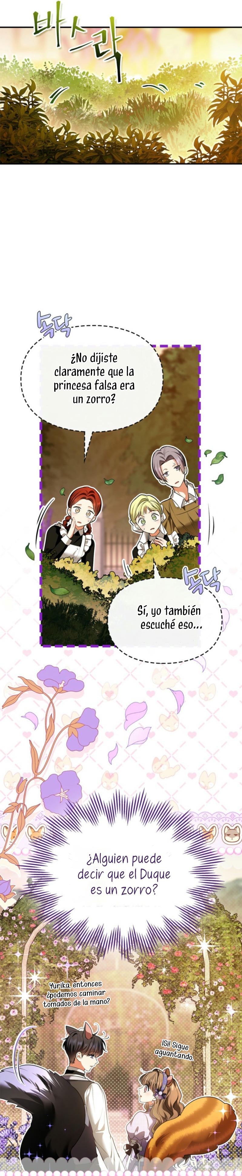 Me convertí en una ardilla que salvó al villano Capítulo 36 - Page 25