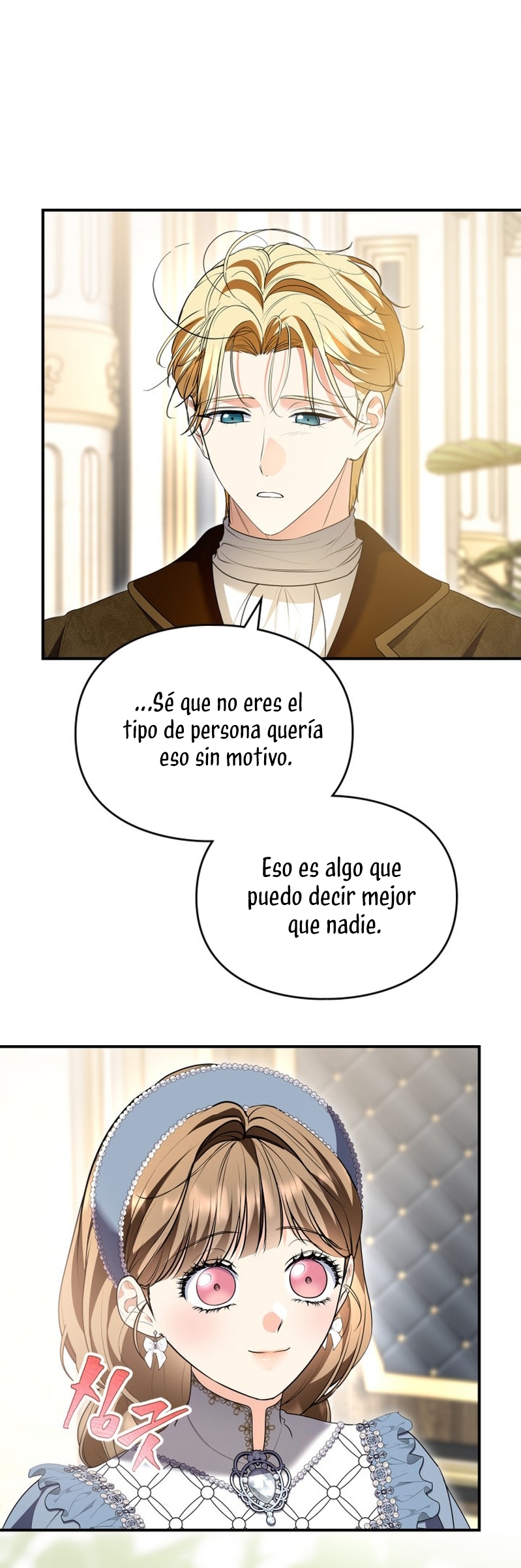 Me convertí en una ardilla que salvó al villano Capítulo 38 - Page 13