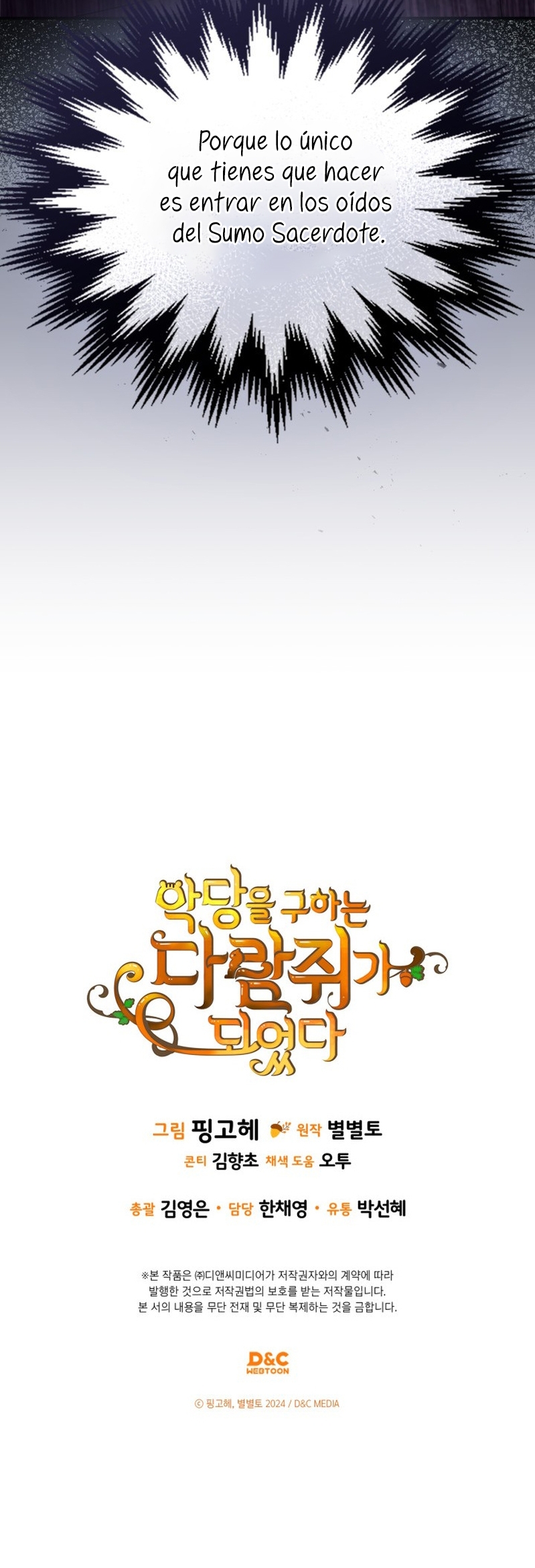 Me convertí en una ardilla que salvó al villano Capítulo 39 - Page 46