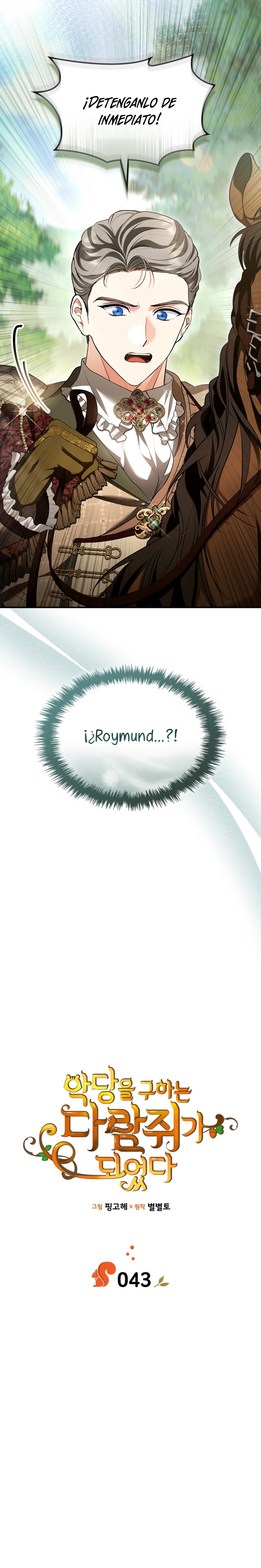 Me convertí en una ardilla que salvó al villano Capítulo 43 - Page 7