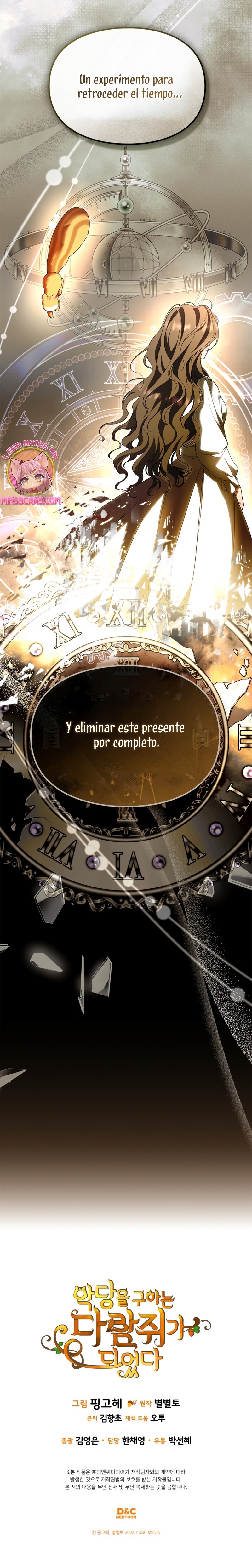 Me convertí en una ardilla que salvó al villano Capítulo 44 - Page 32