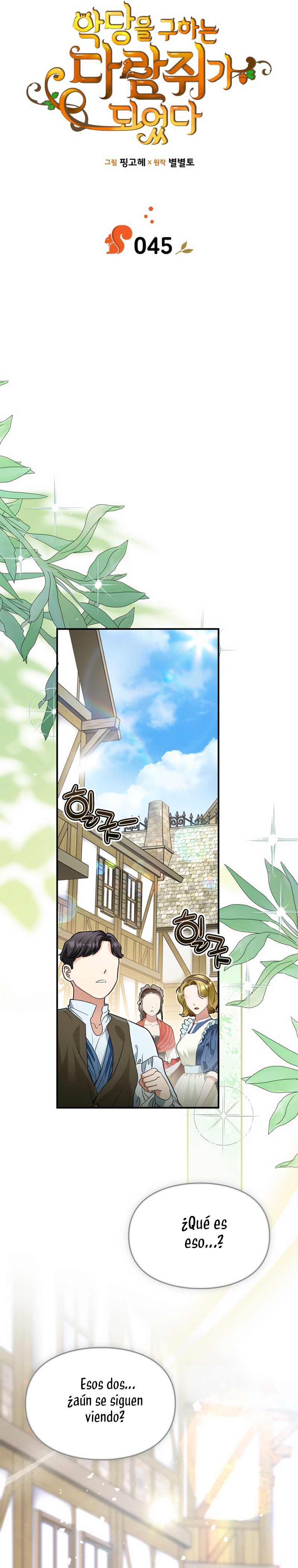 Me convertí en una ardilla que salvó al villano Capítulo 45 - Page 8